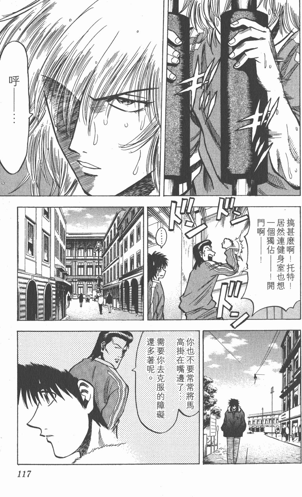 第113页