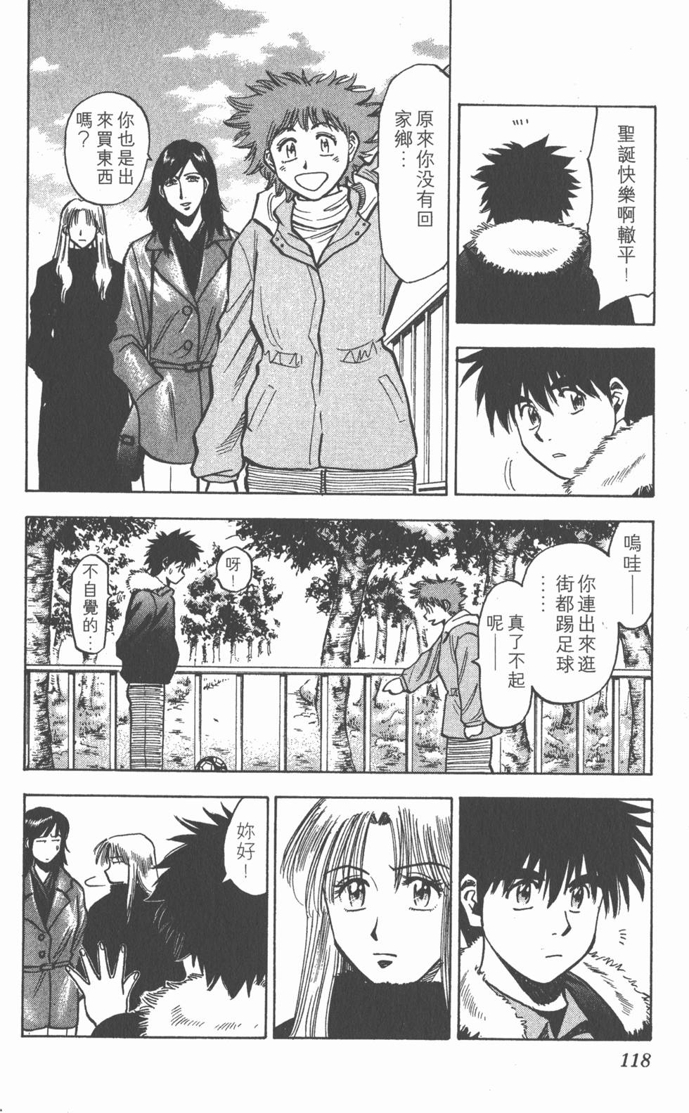 第114页