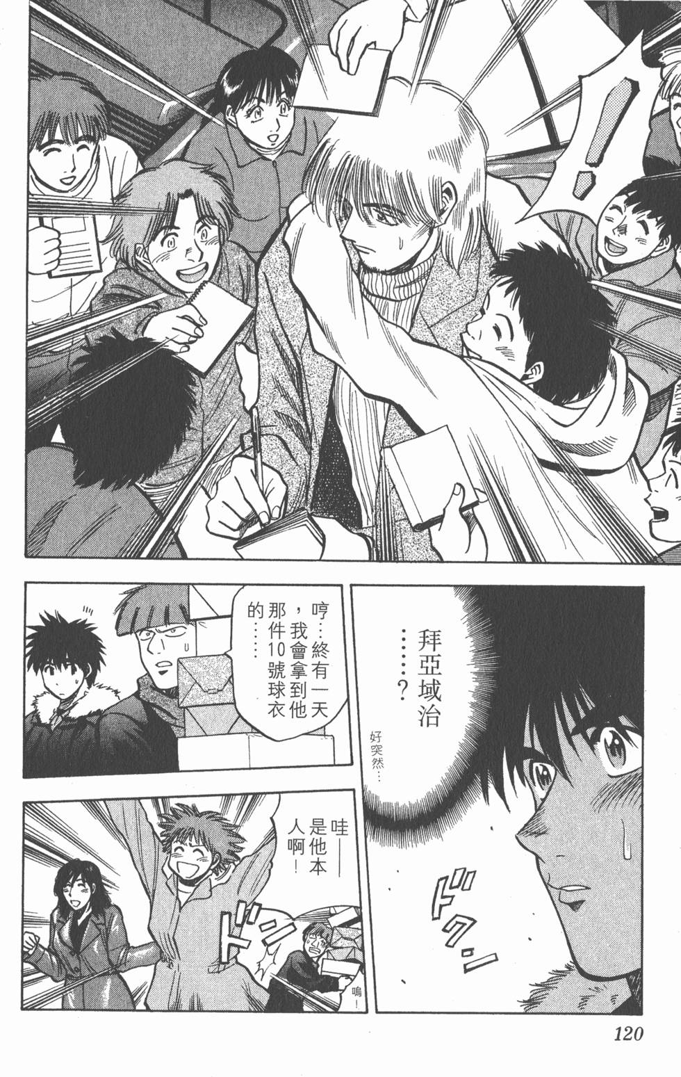 第116页