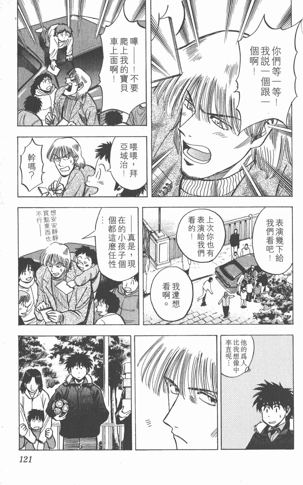 第117页