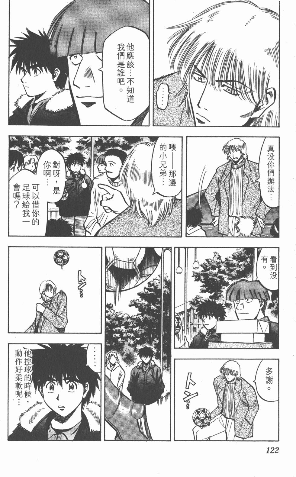 第118页