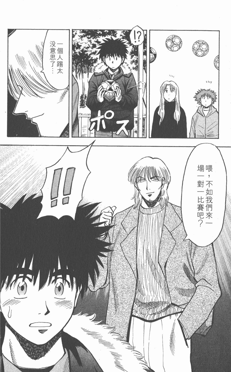 第120页