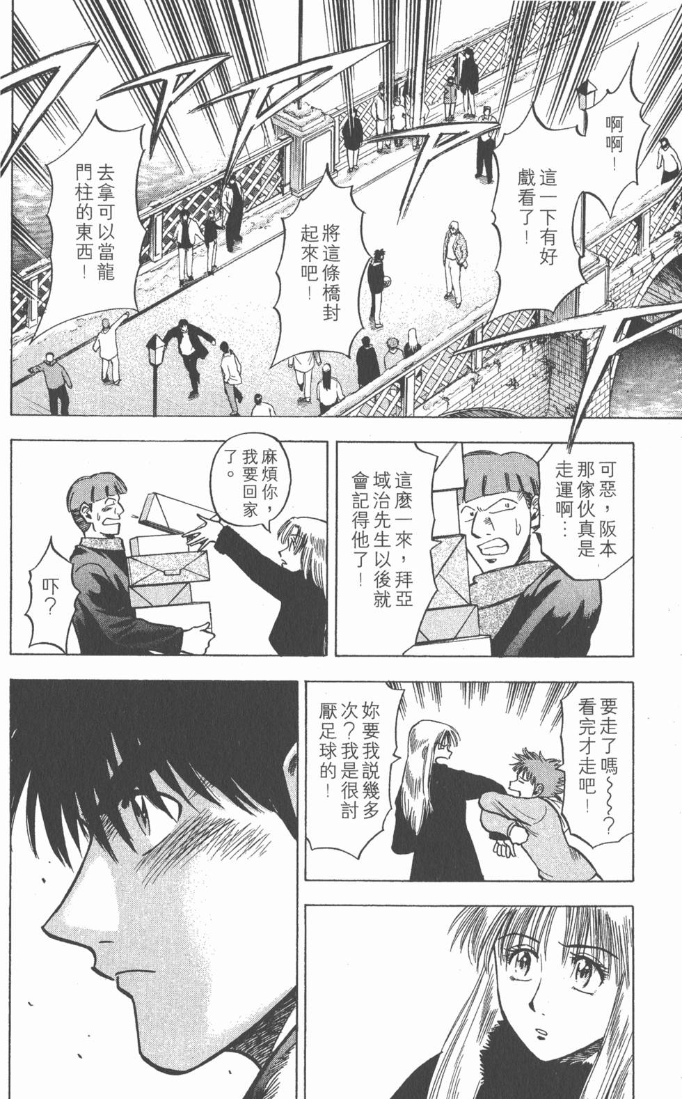 第124页