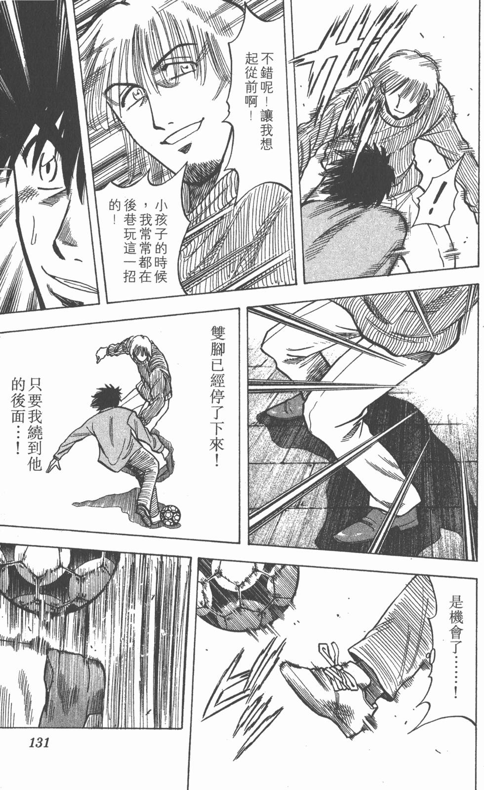 第127页