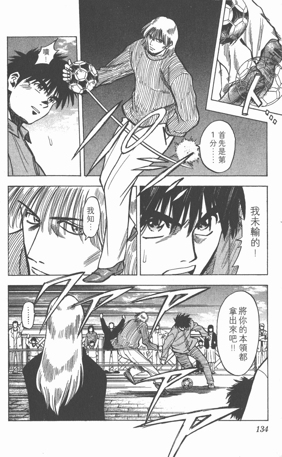 第130页