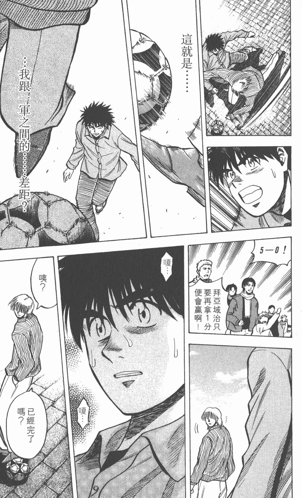 第133页
