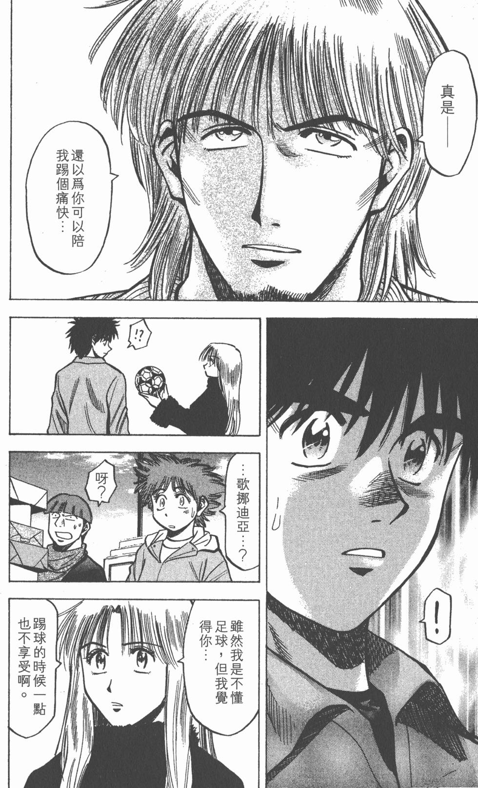 第134页