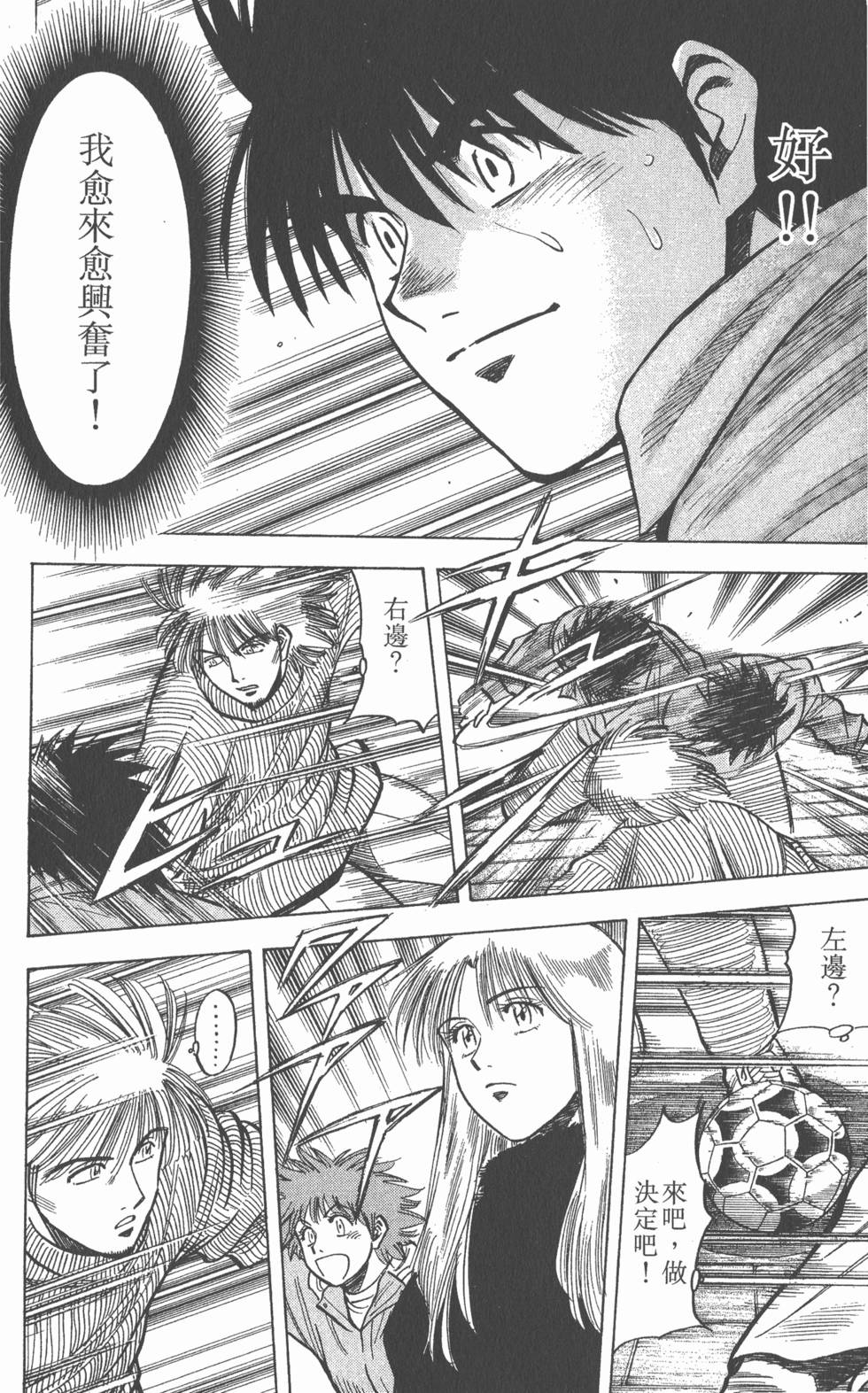 第136页