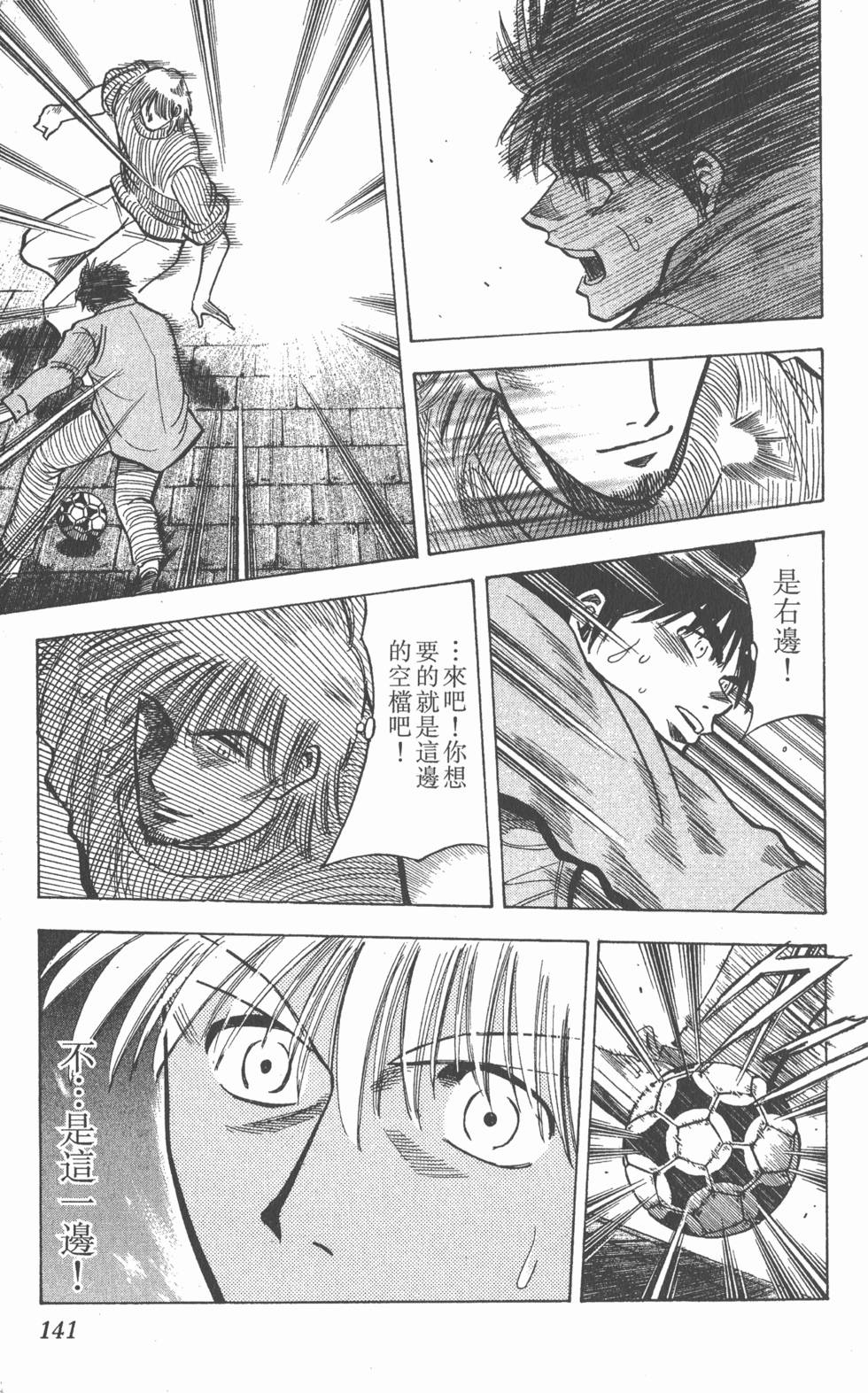 第137页