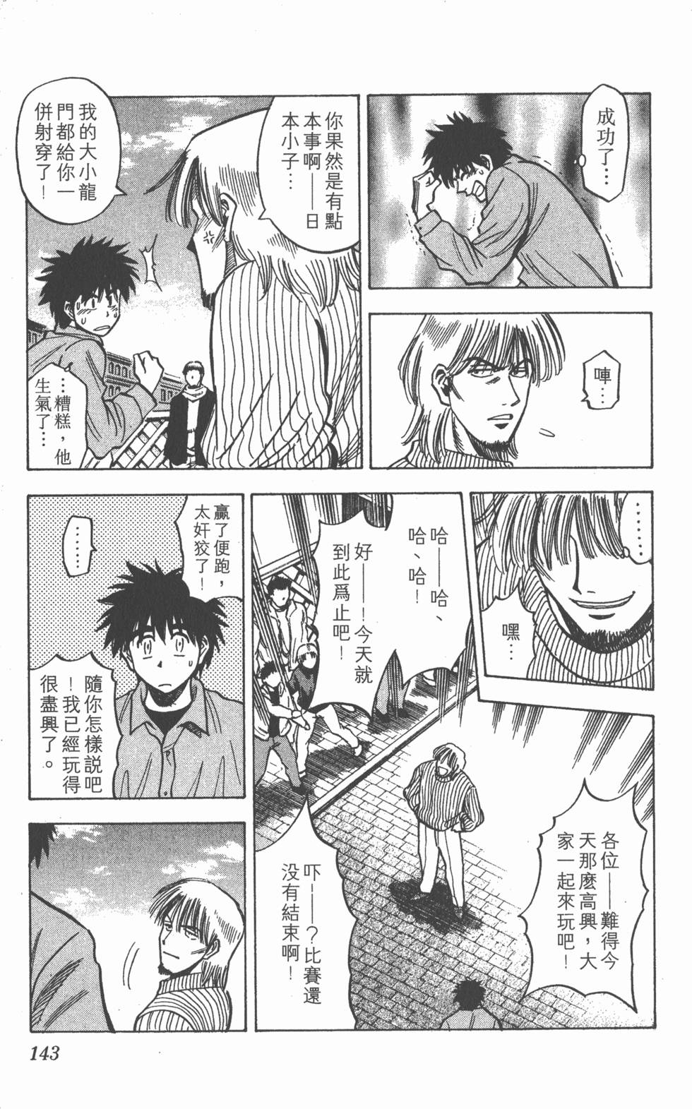第139页