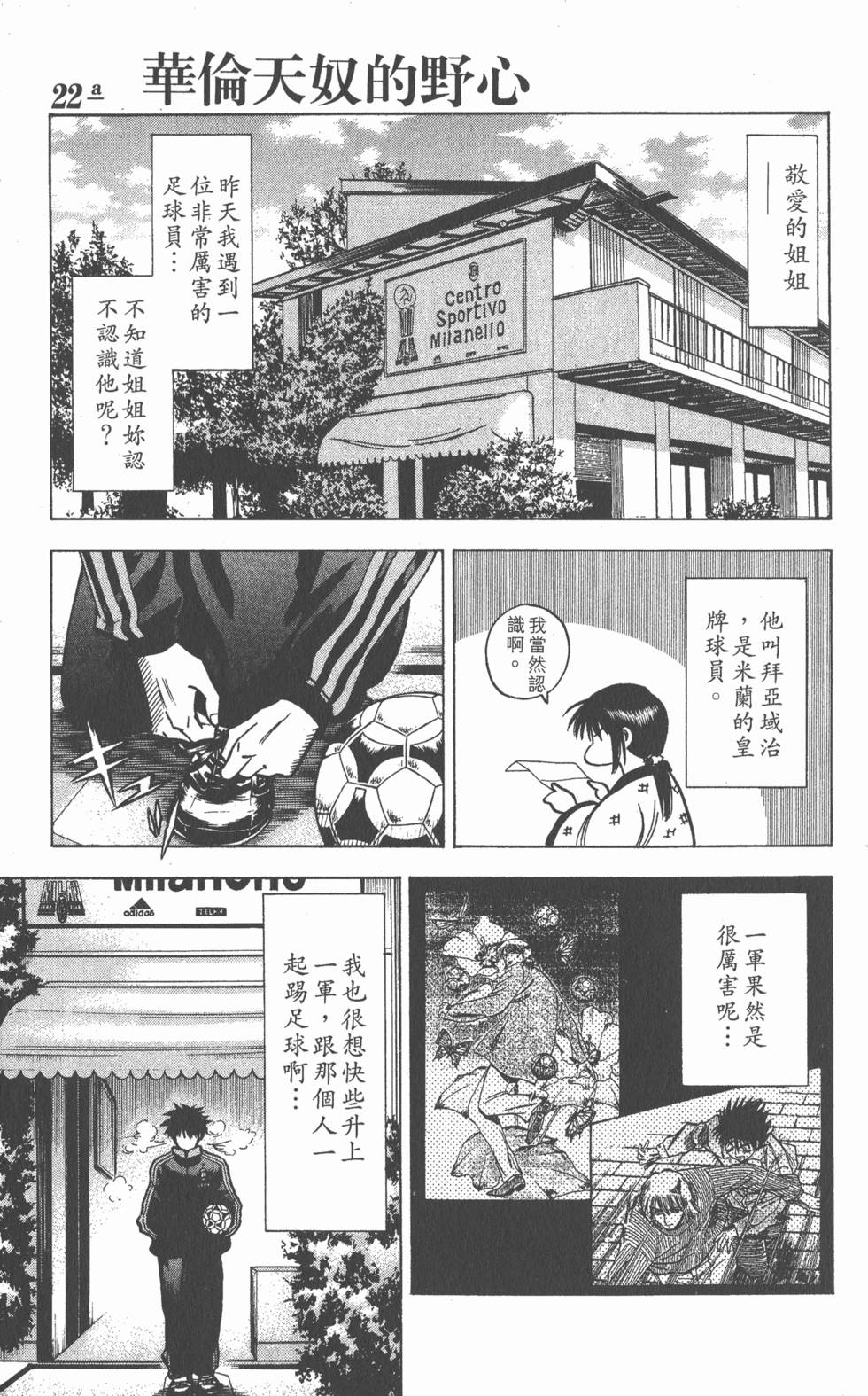第141页