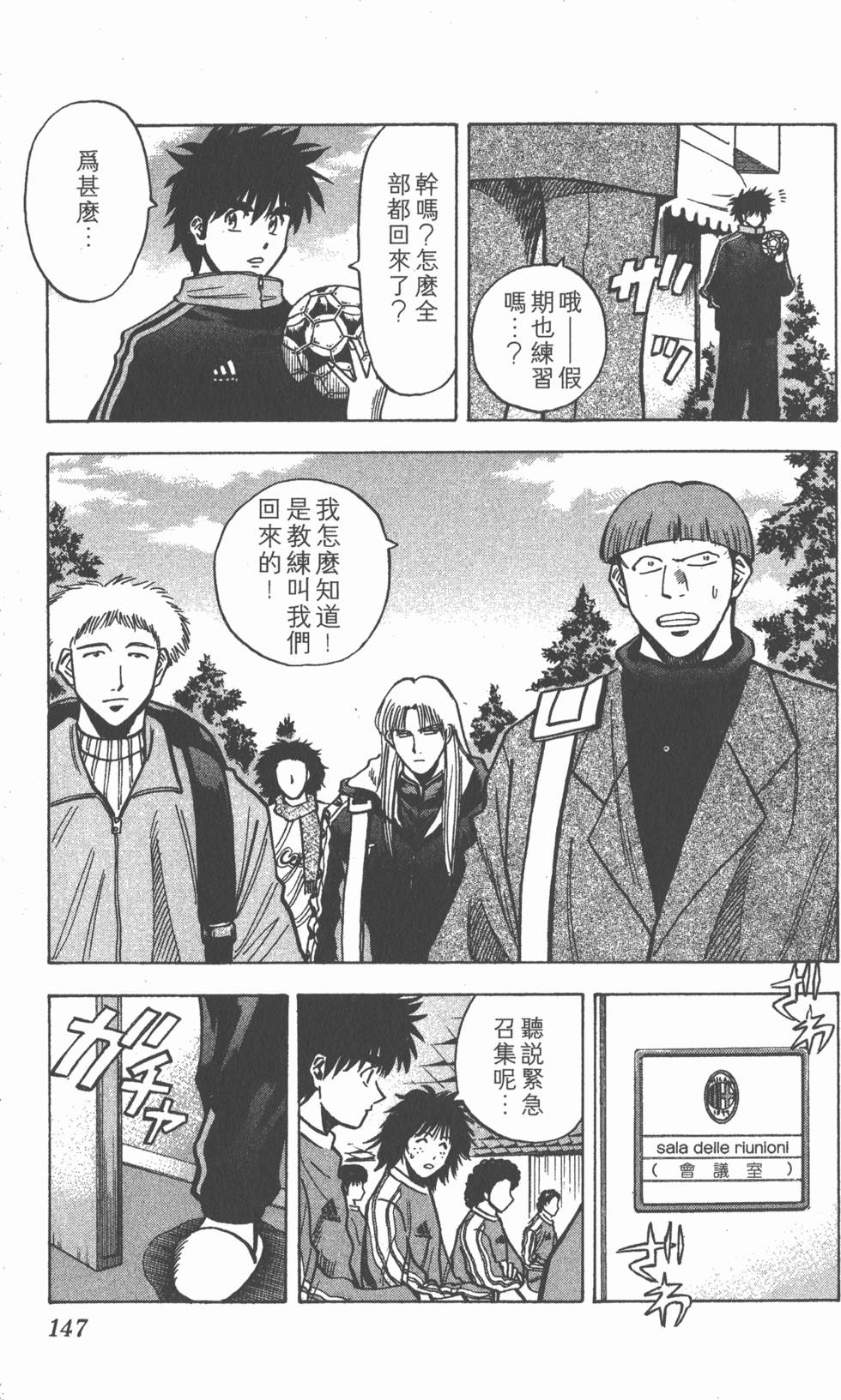 第143页