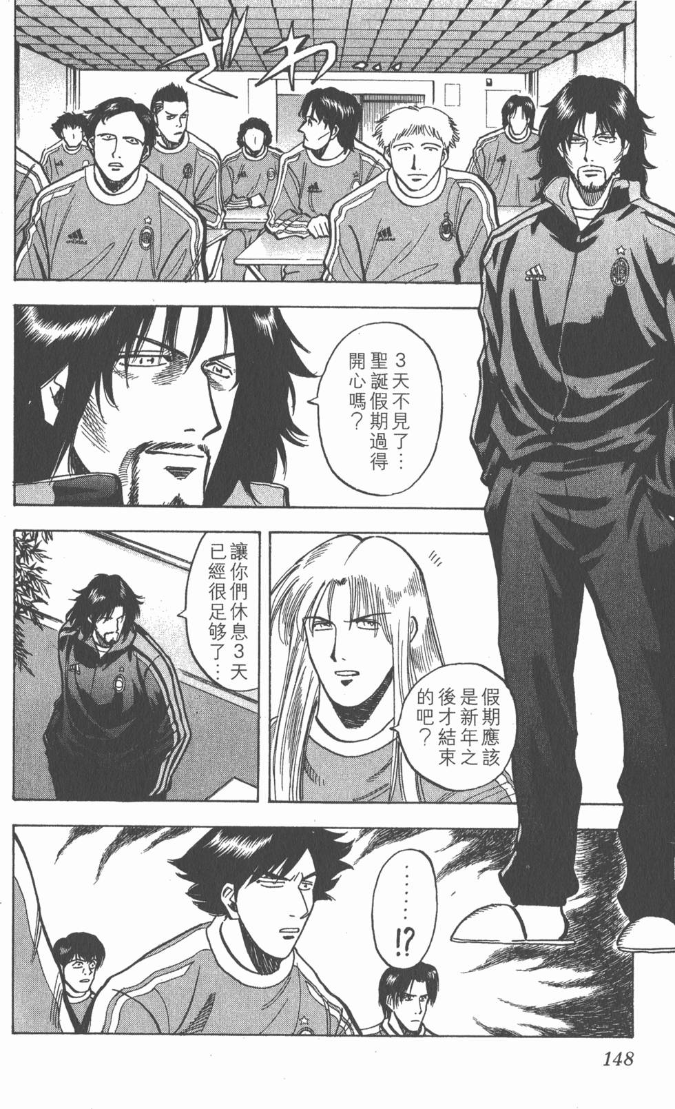 第144页