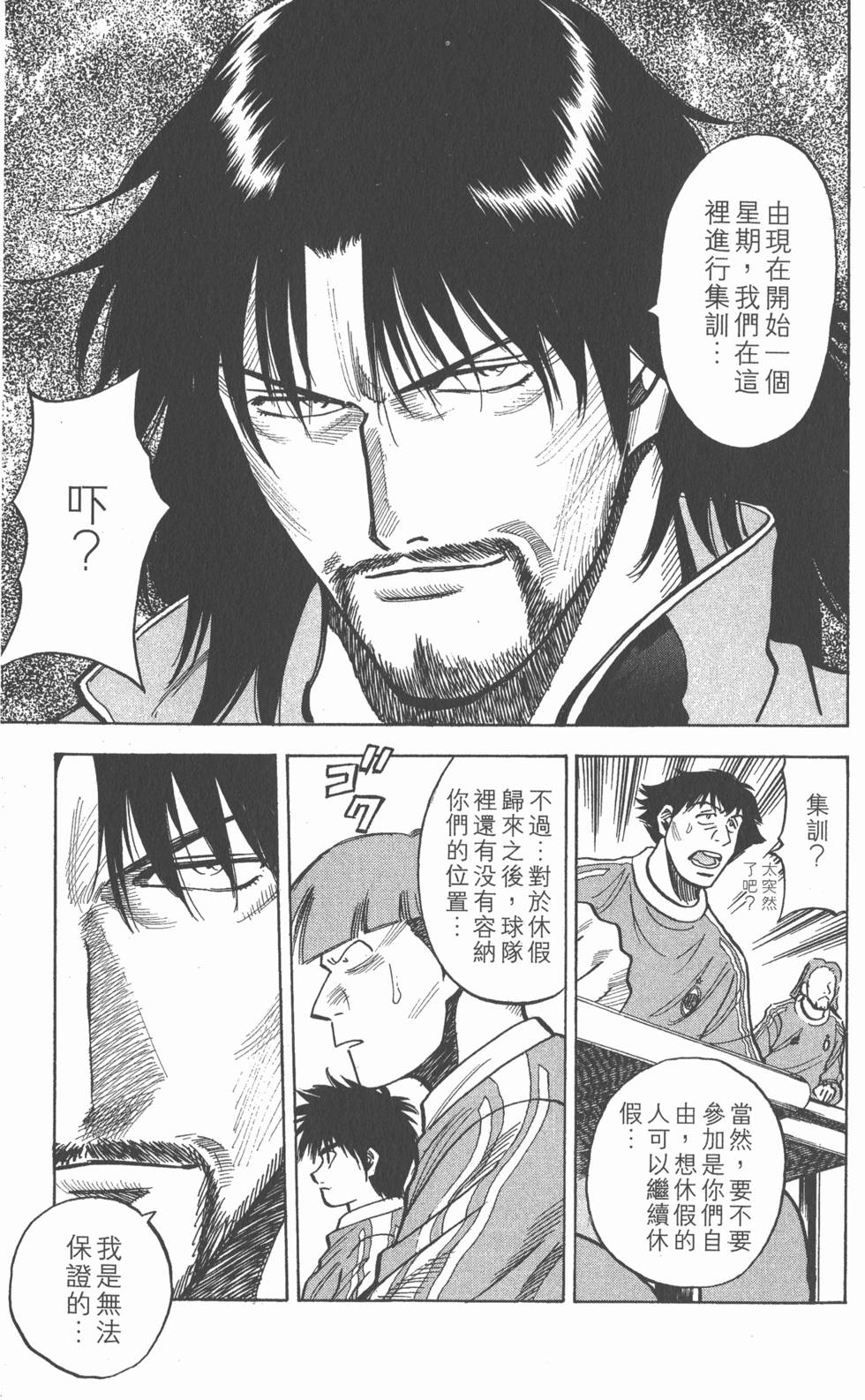 第145页