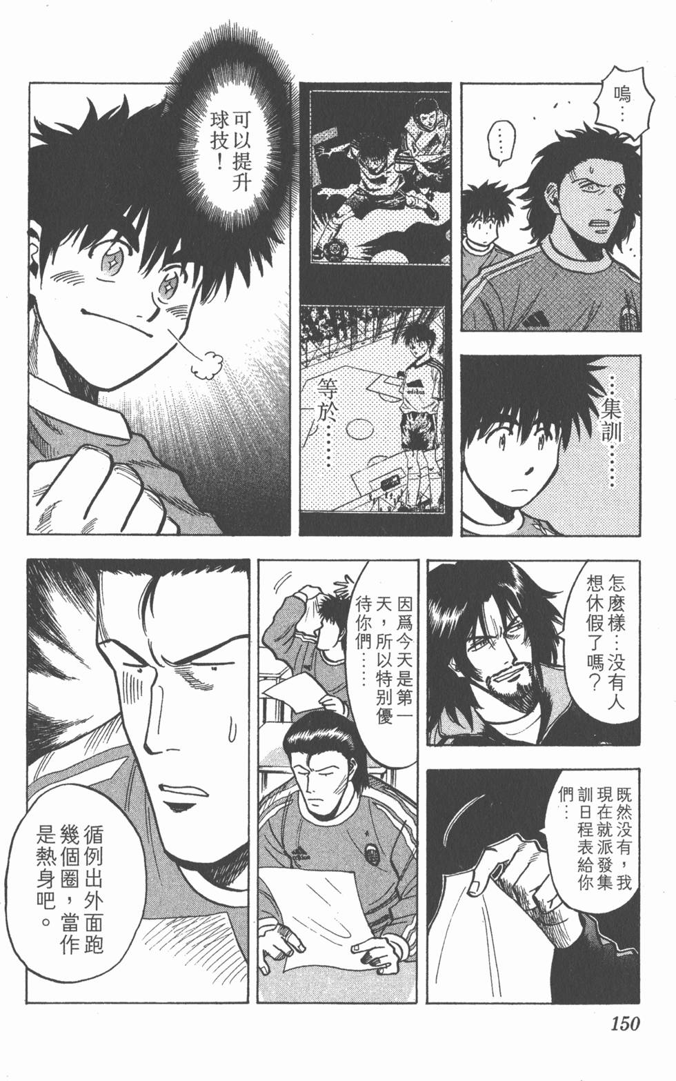 第146页