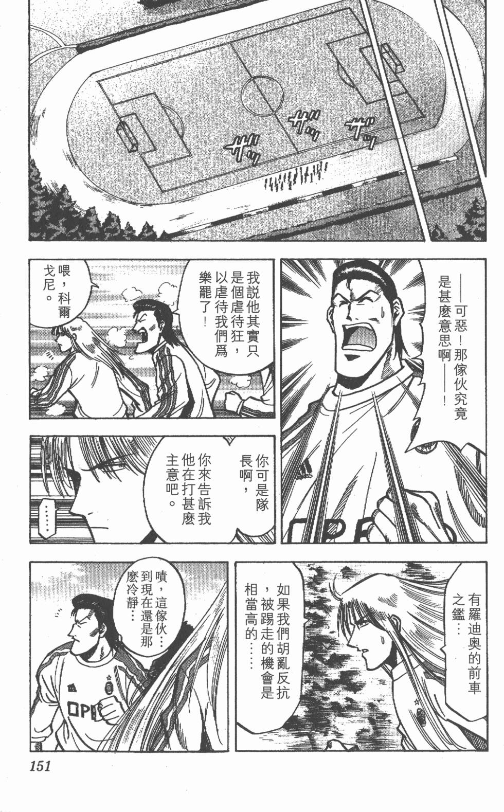 第147页