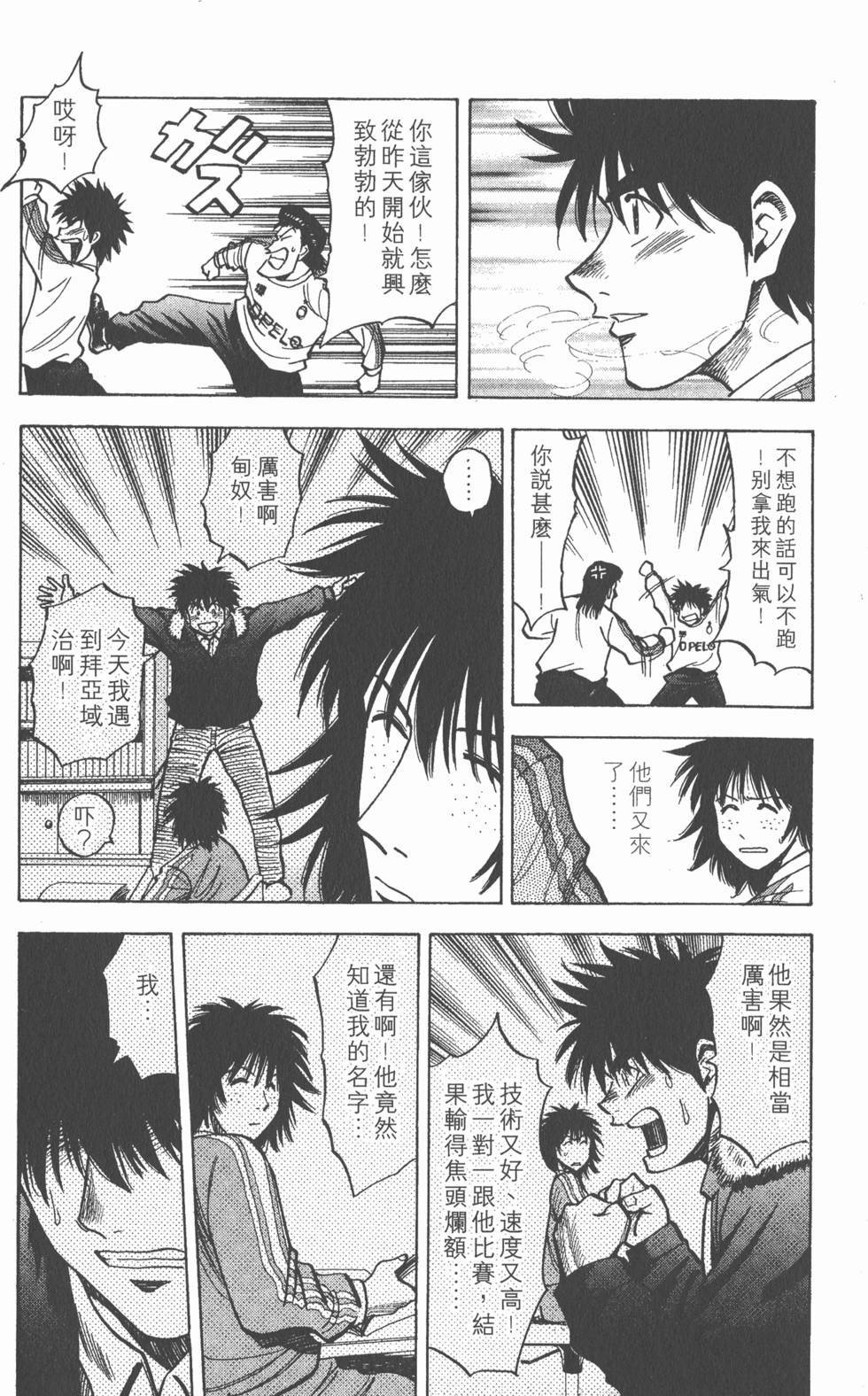 第148页