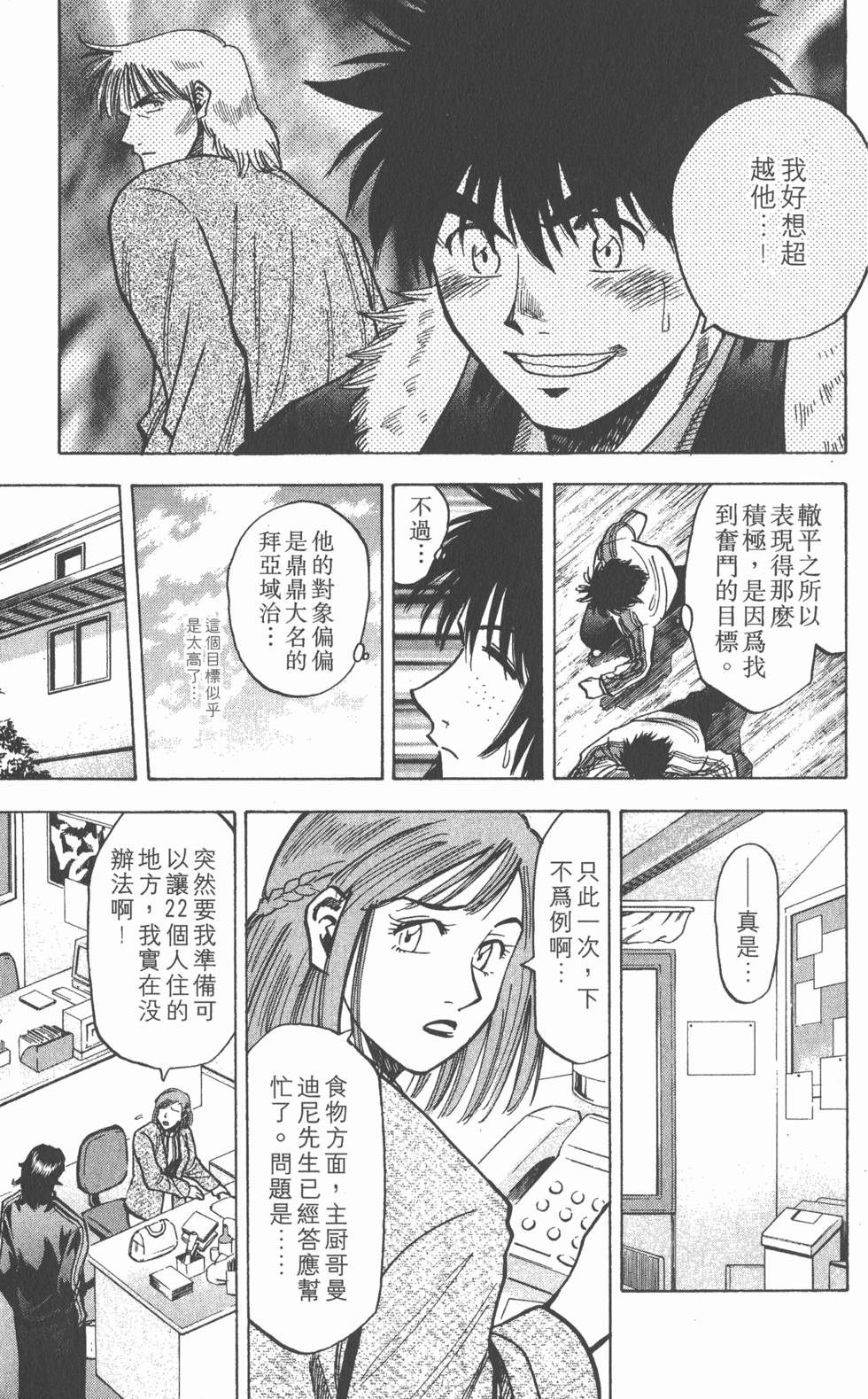 第149页