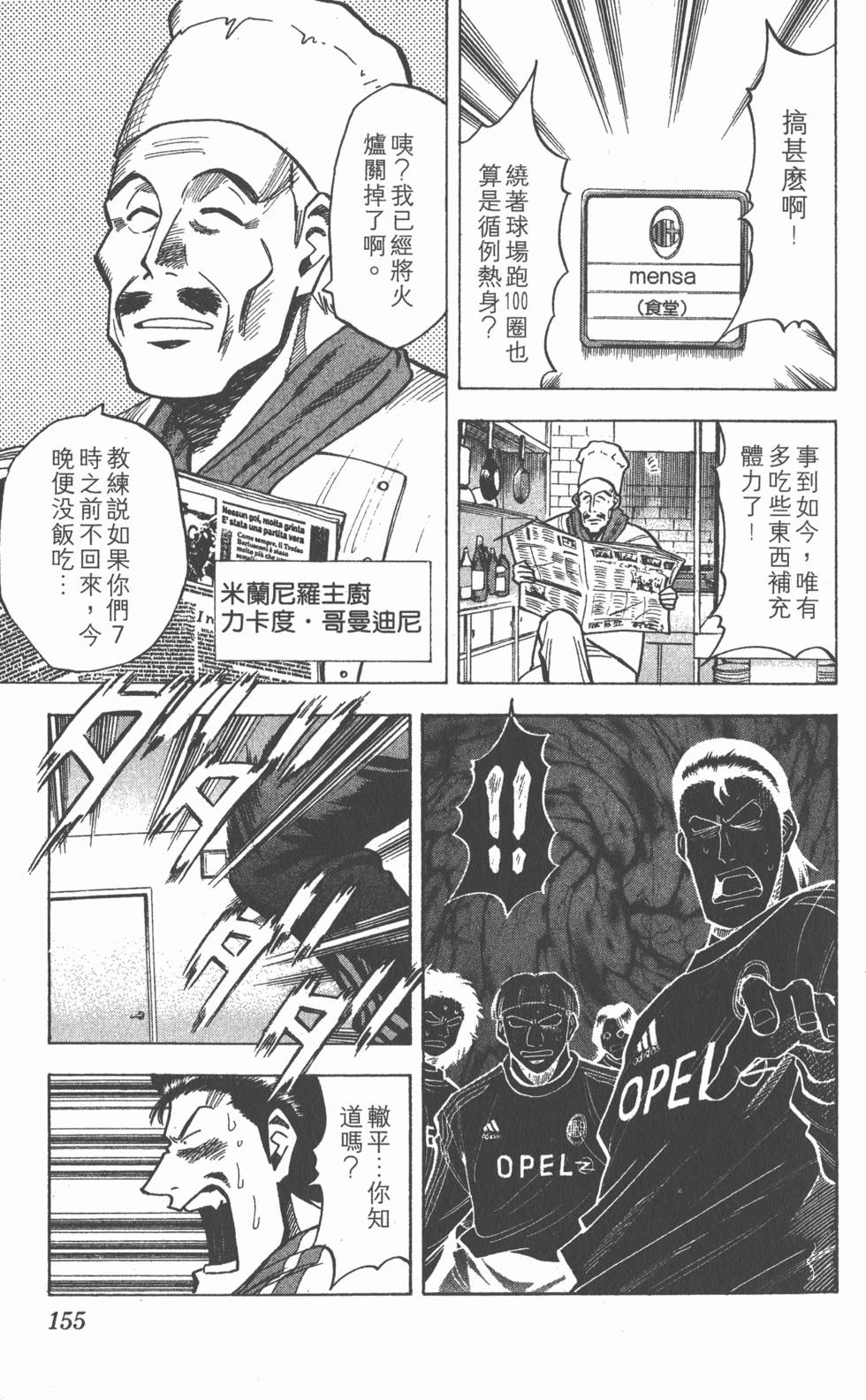 第151页