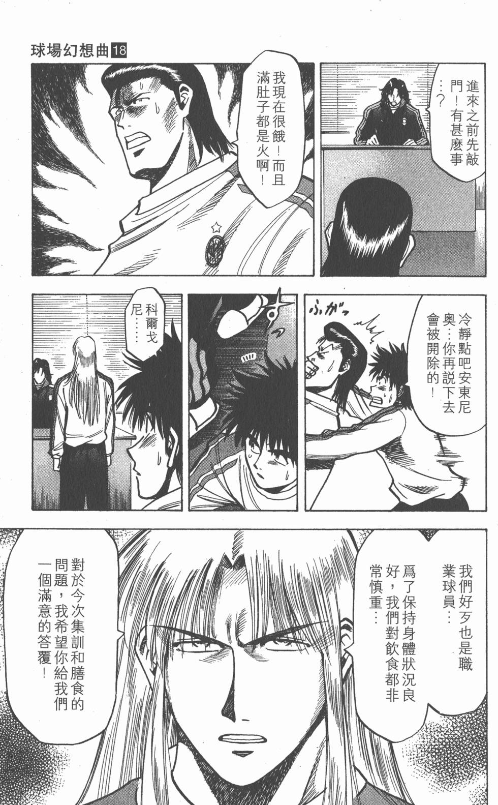 第153页