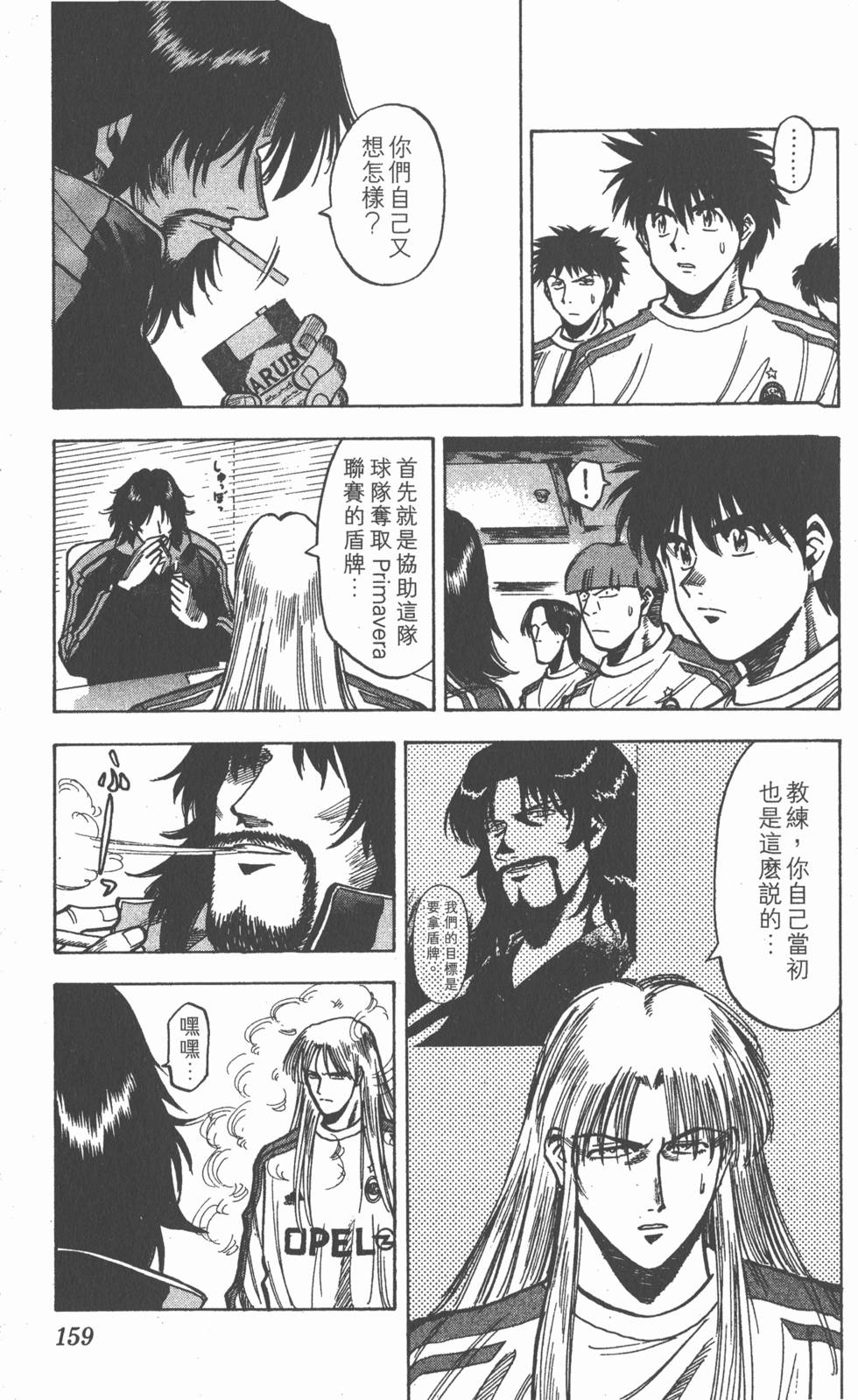 第155页