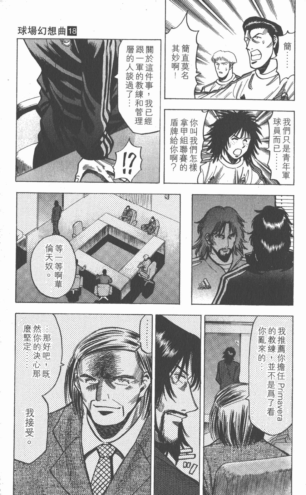 第157页