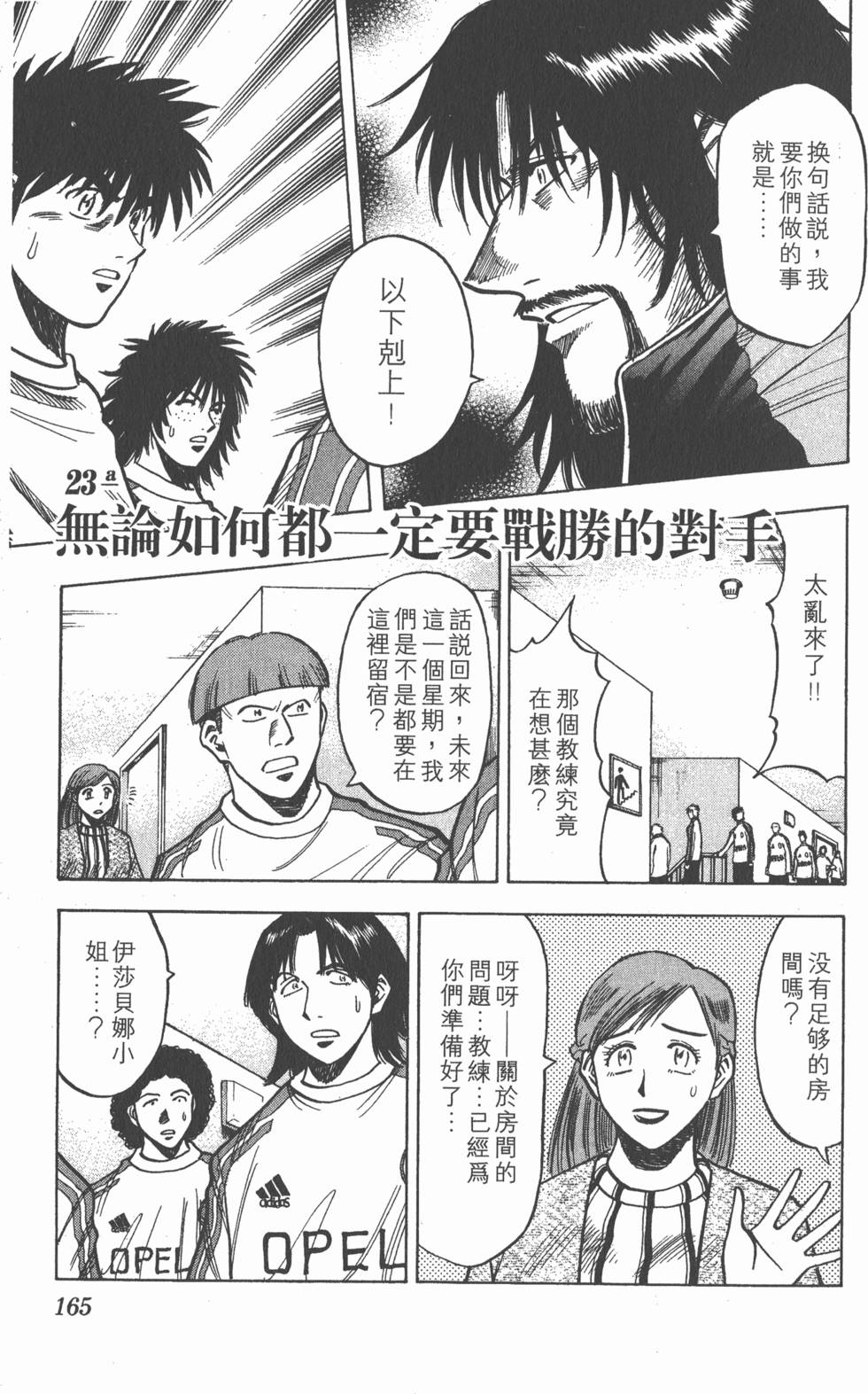 第161页