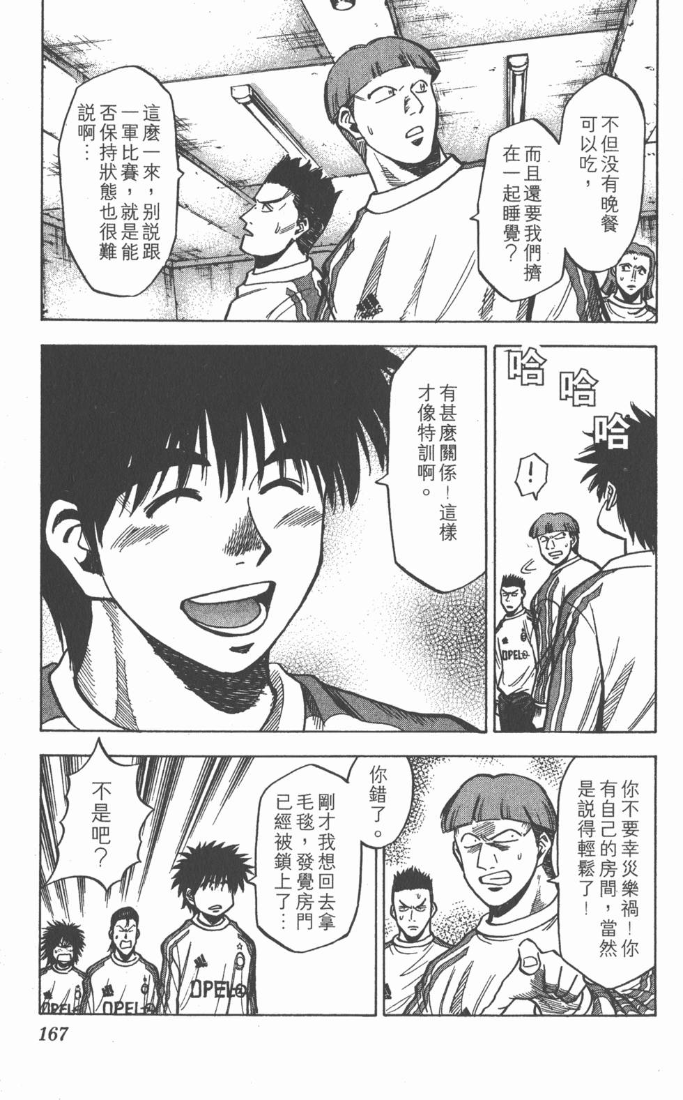 第163页