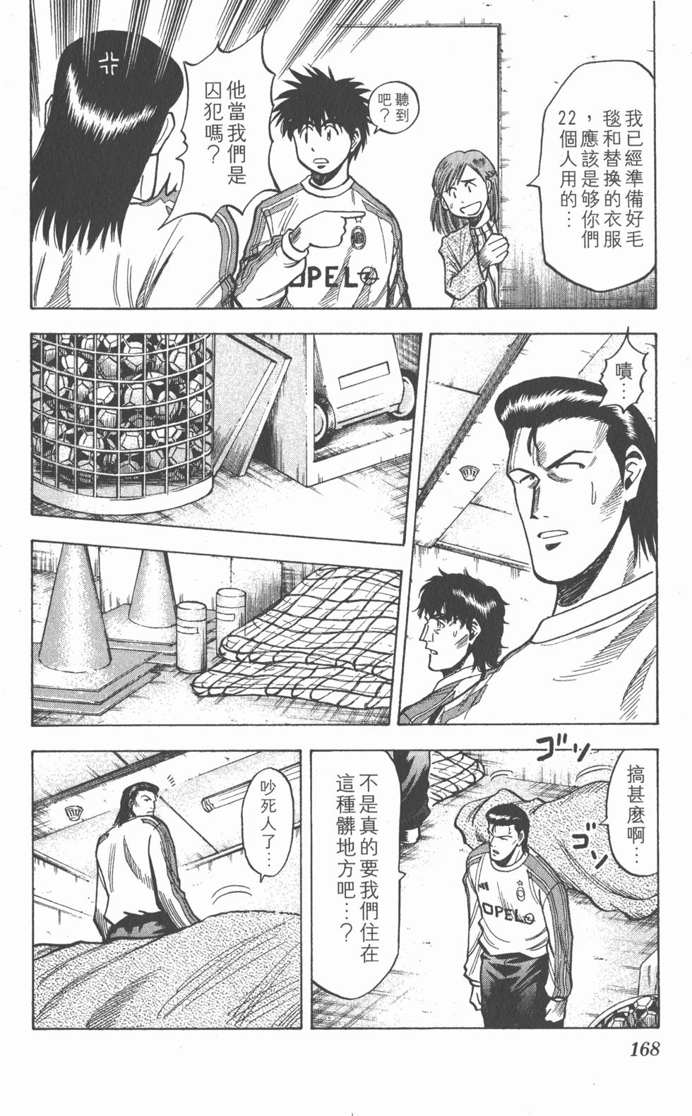 第164页