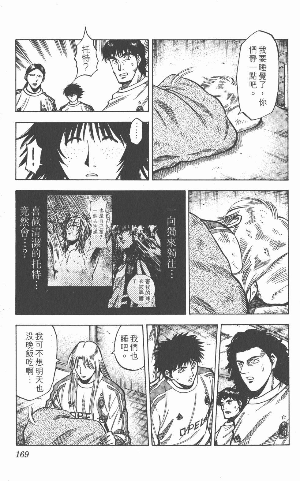 第165页