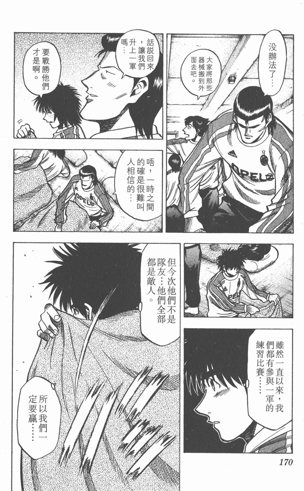 第166页