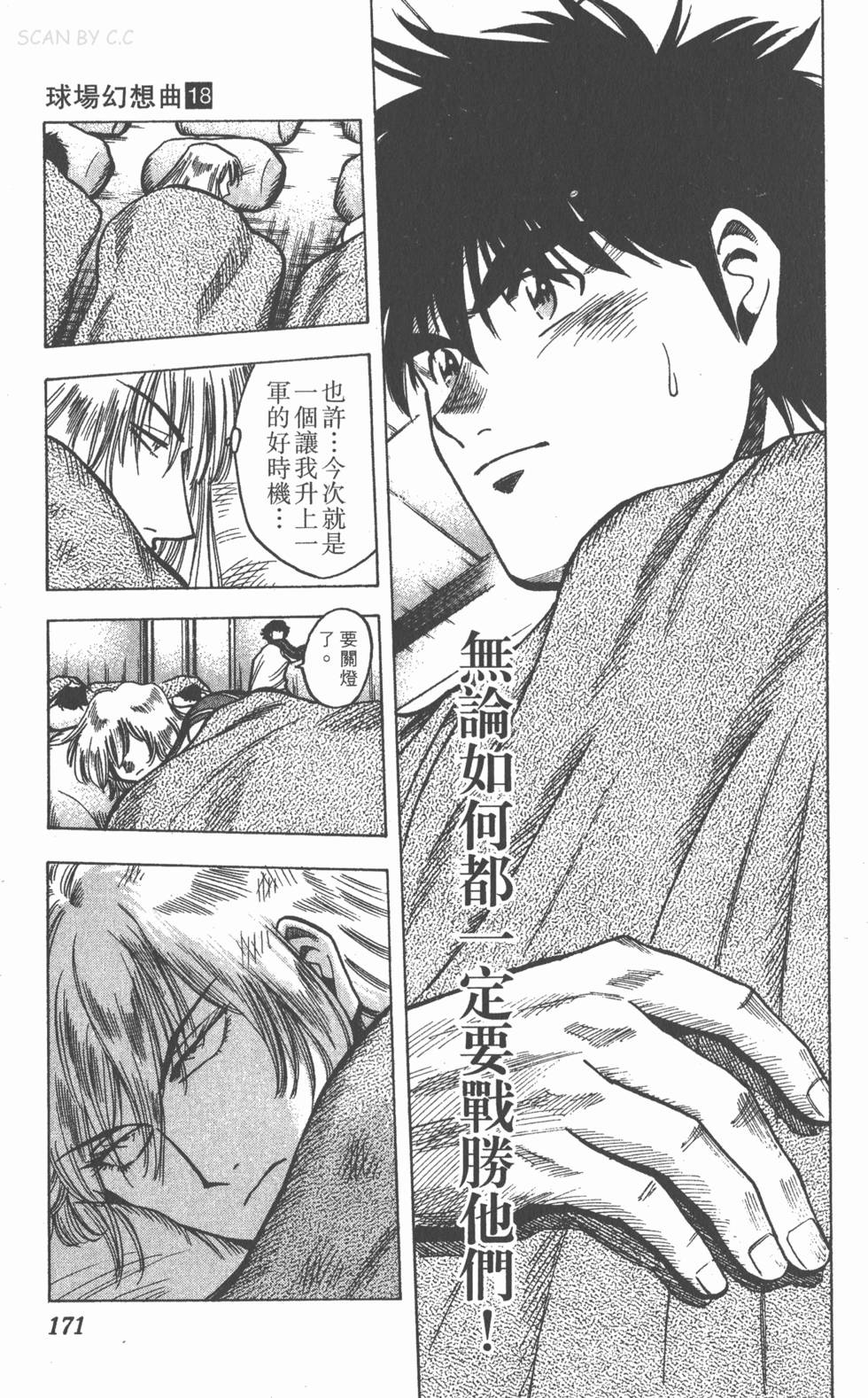 第167页