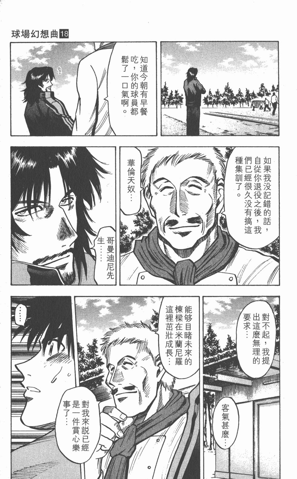 第169页