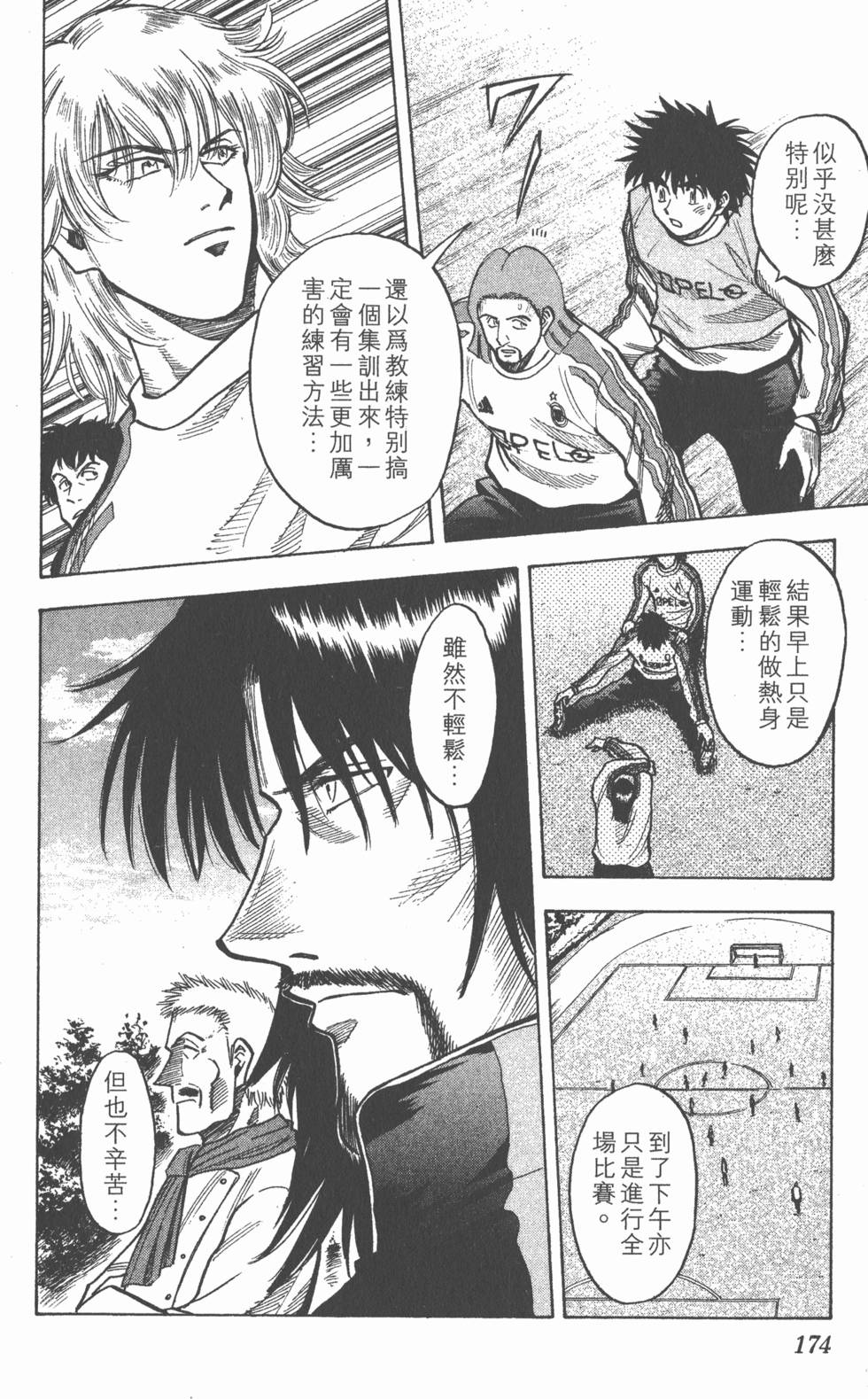 第170页