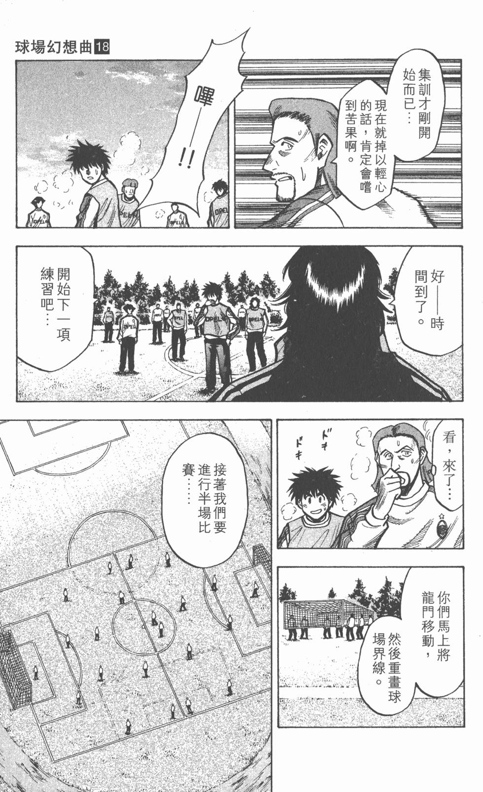 第171页