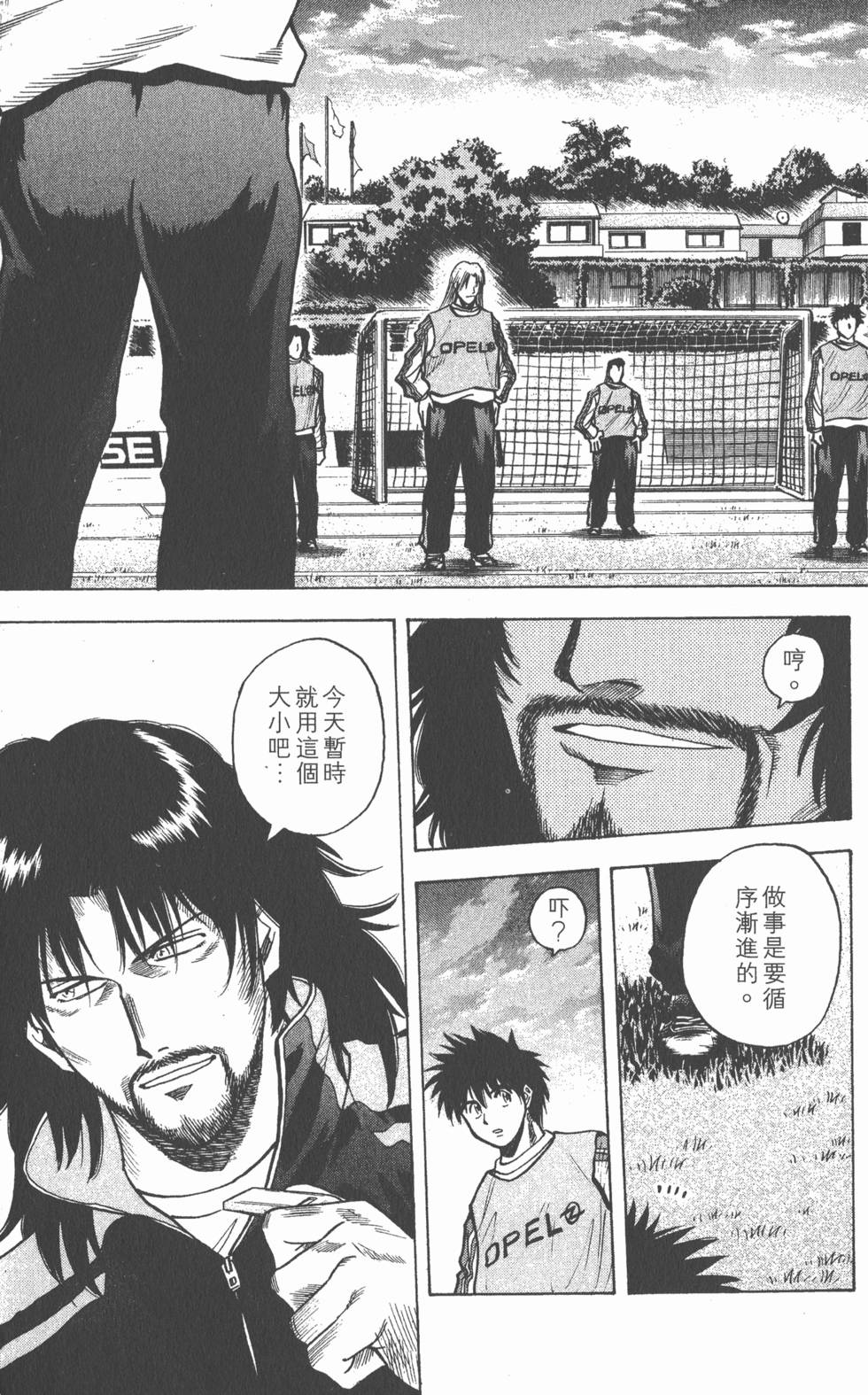 第173页