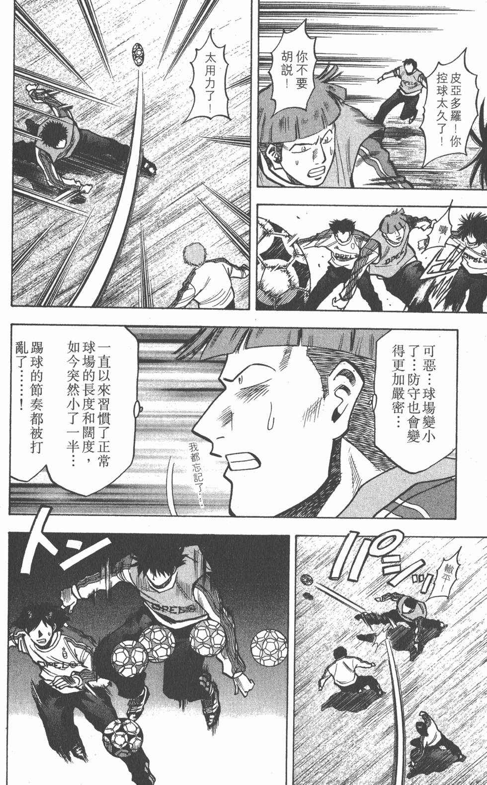 第176页
