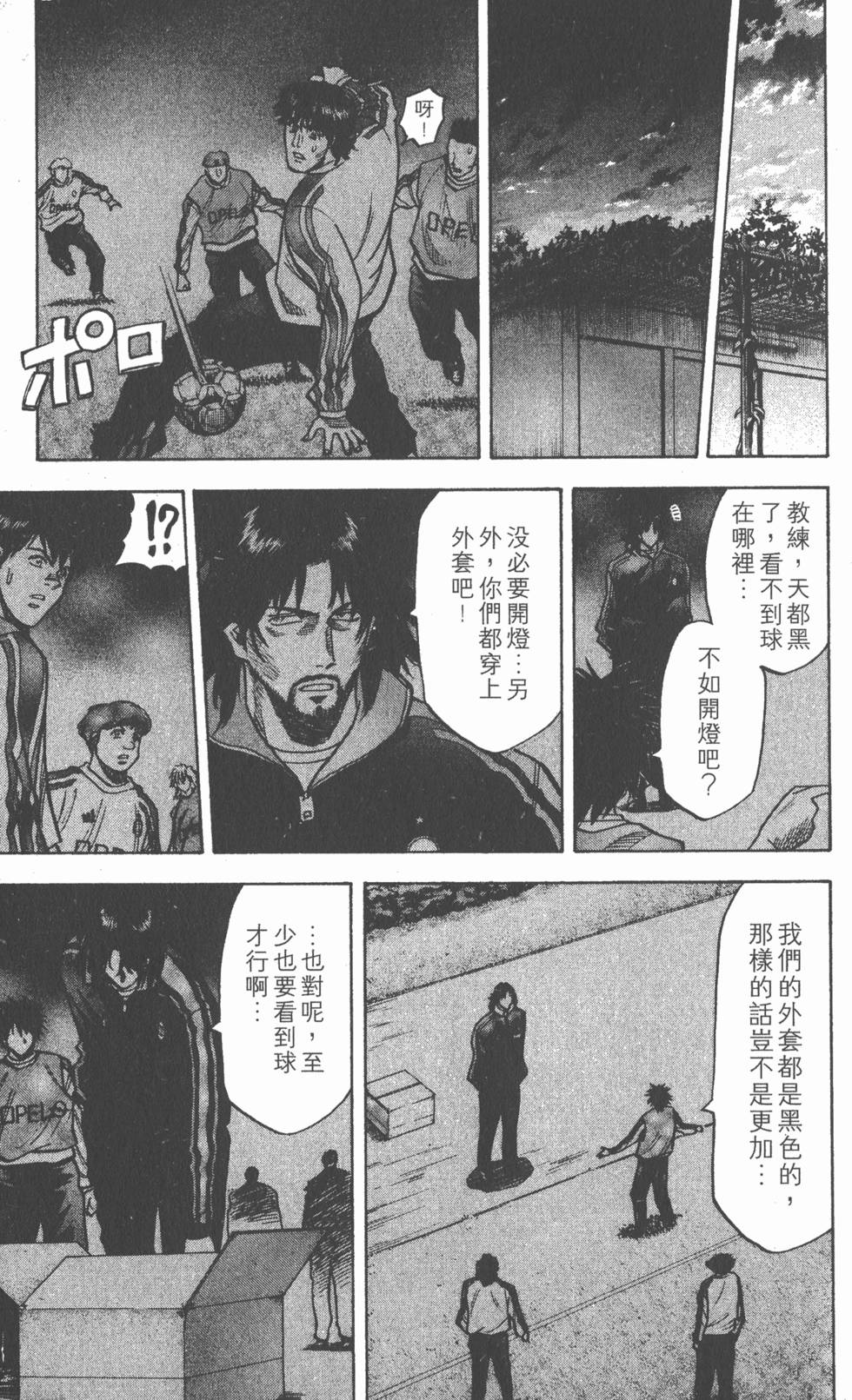 第179页