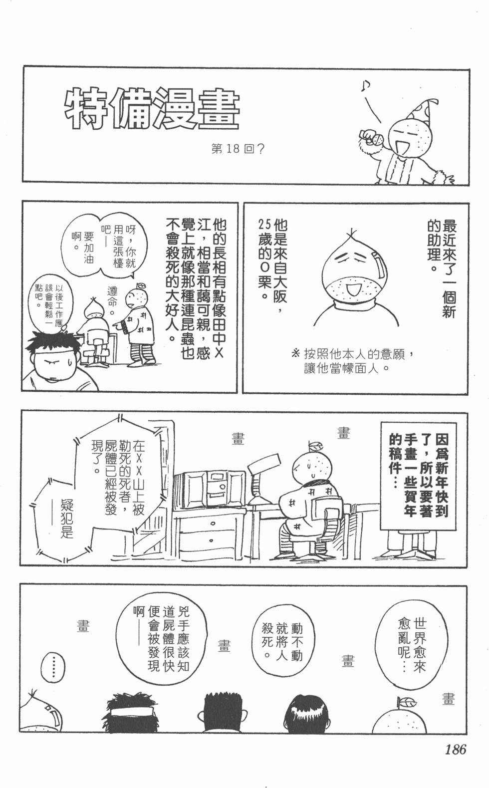 第182页