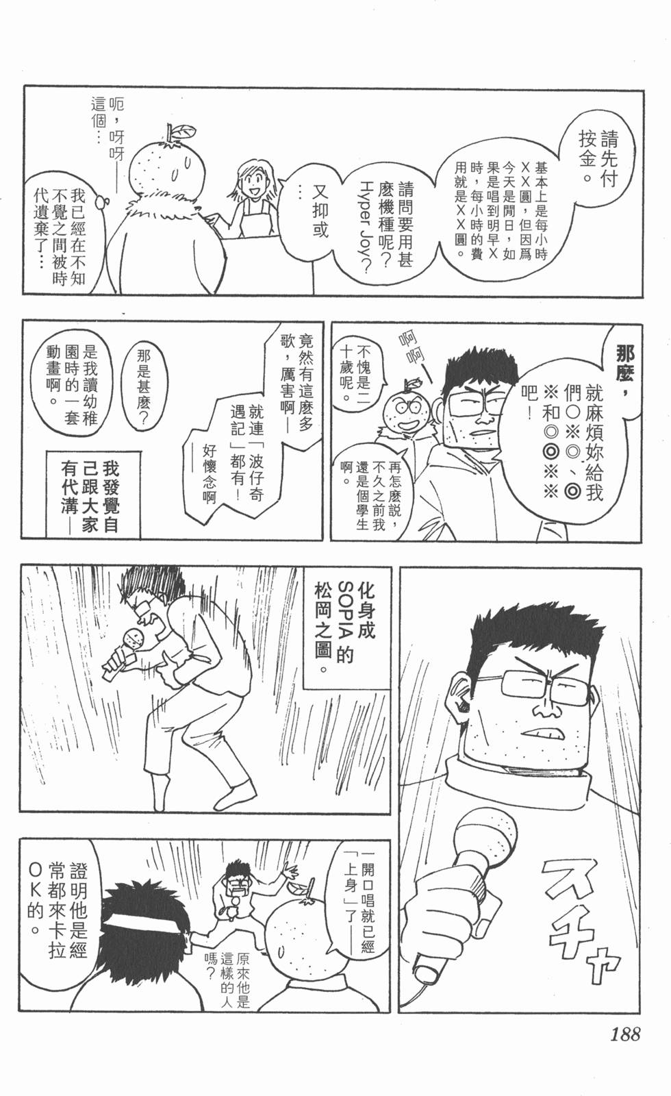 第184页