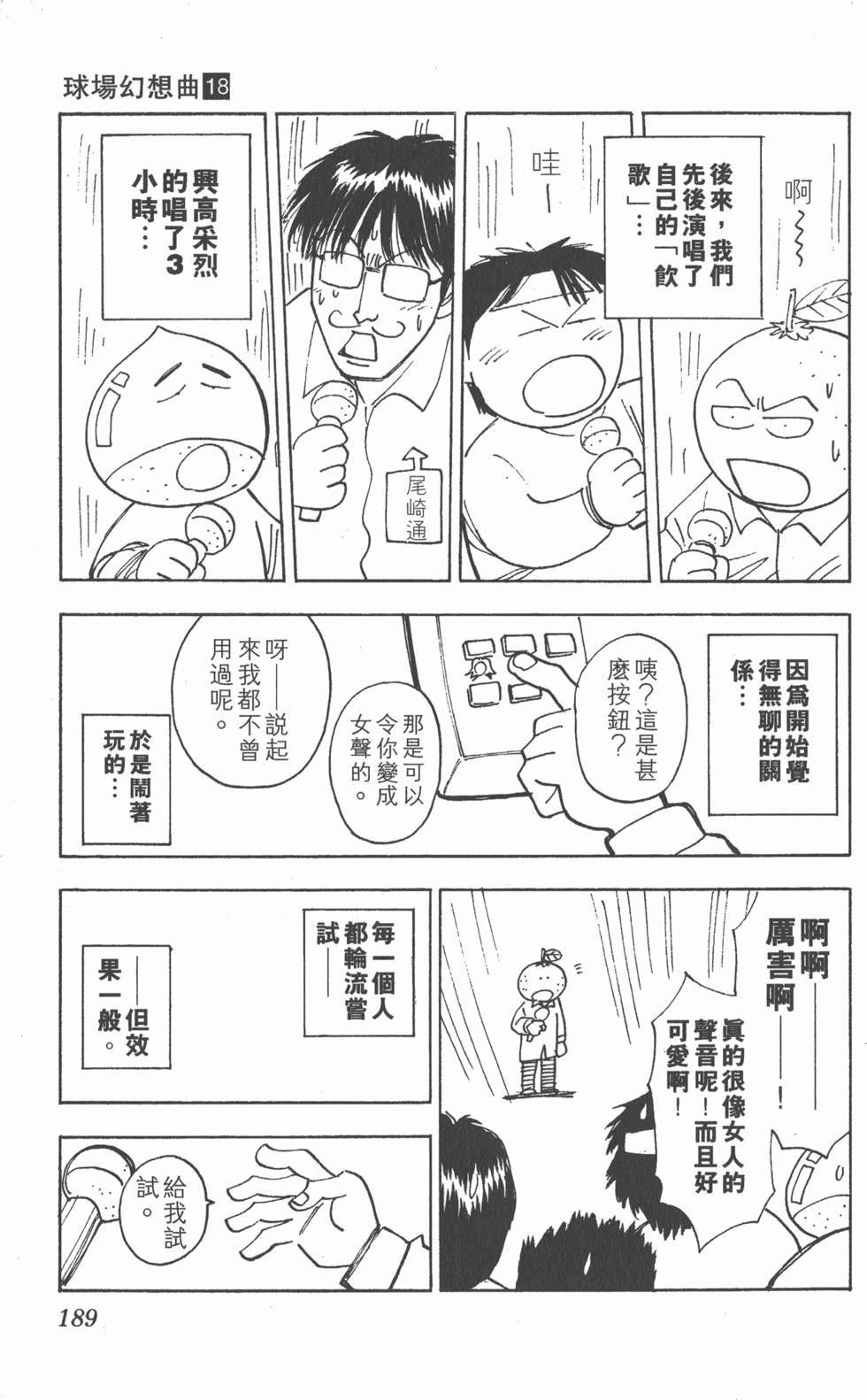 第185页