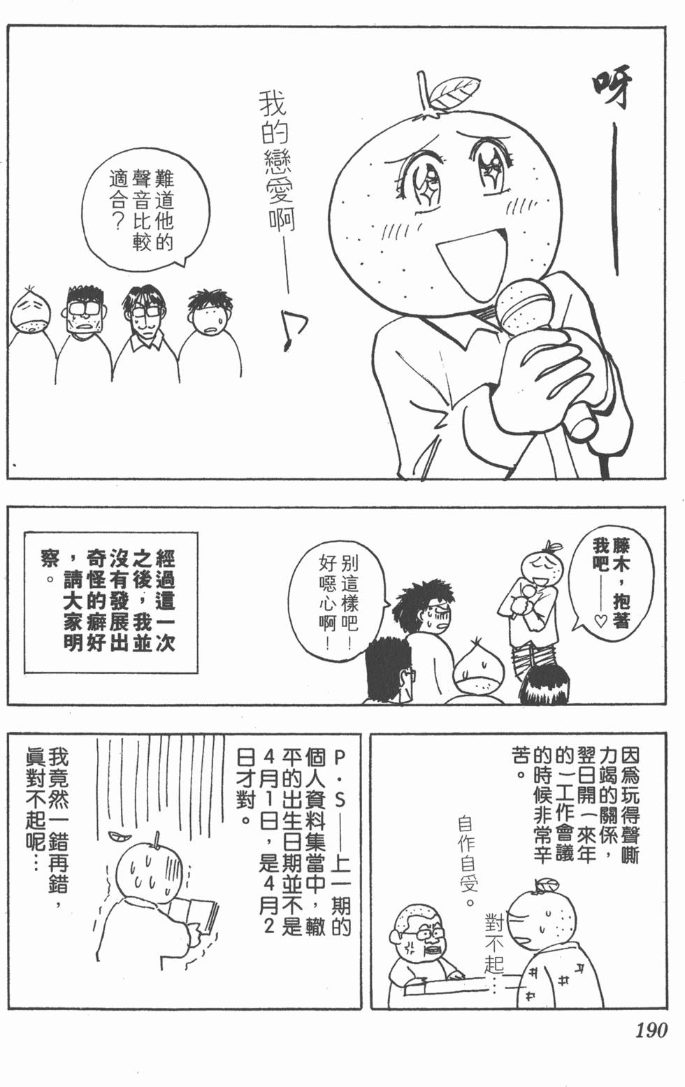 第186页