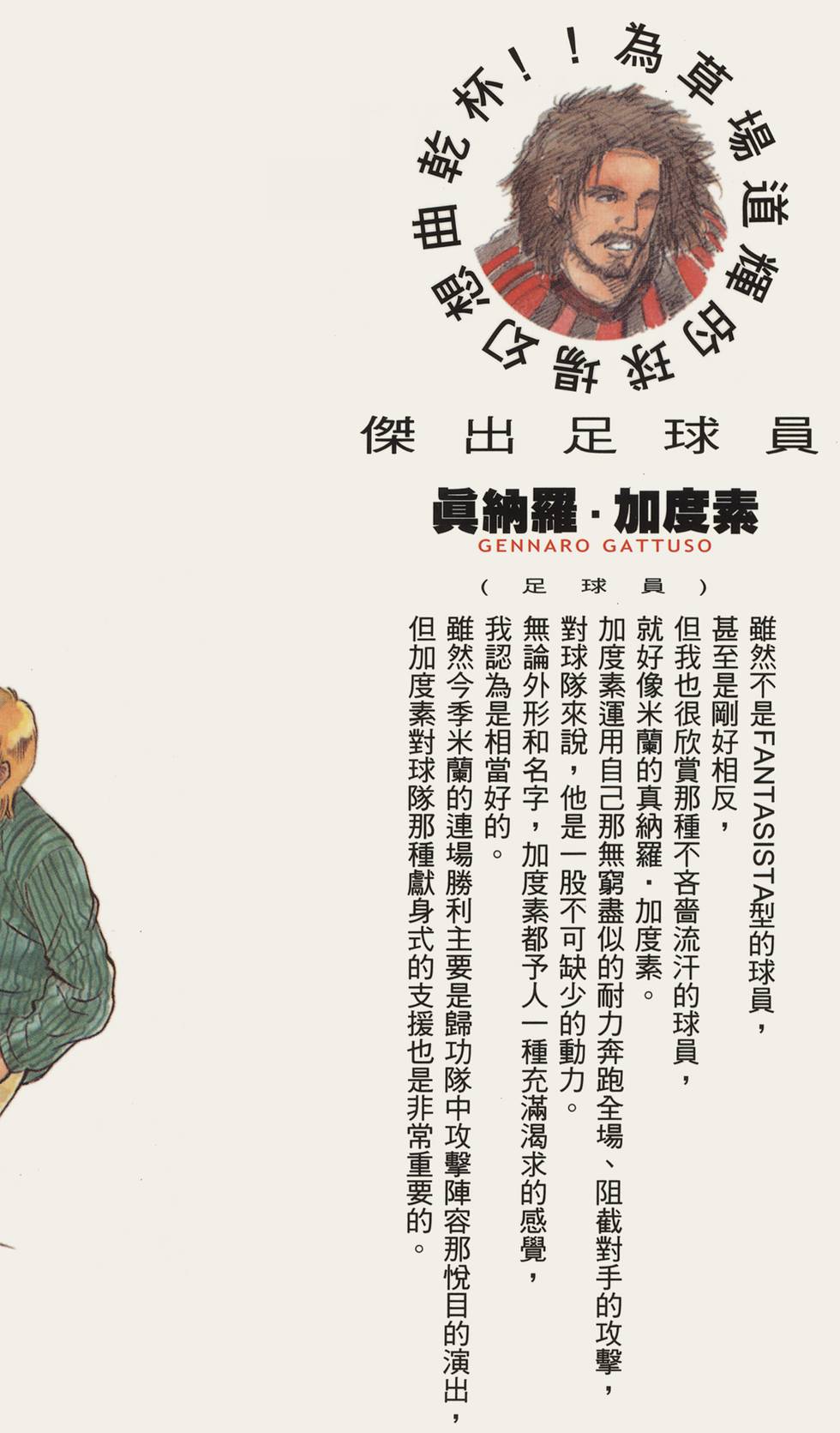 第187页