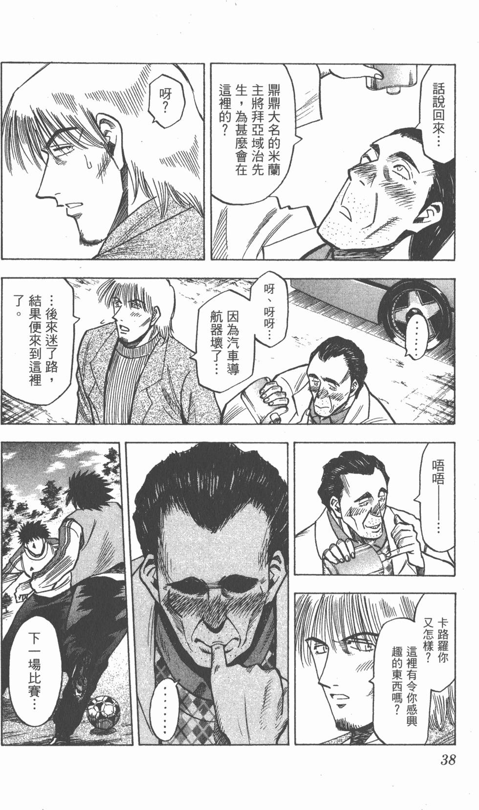 第34页