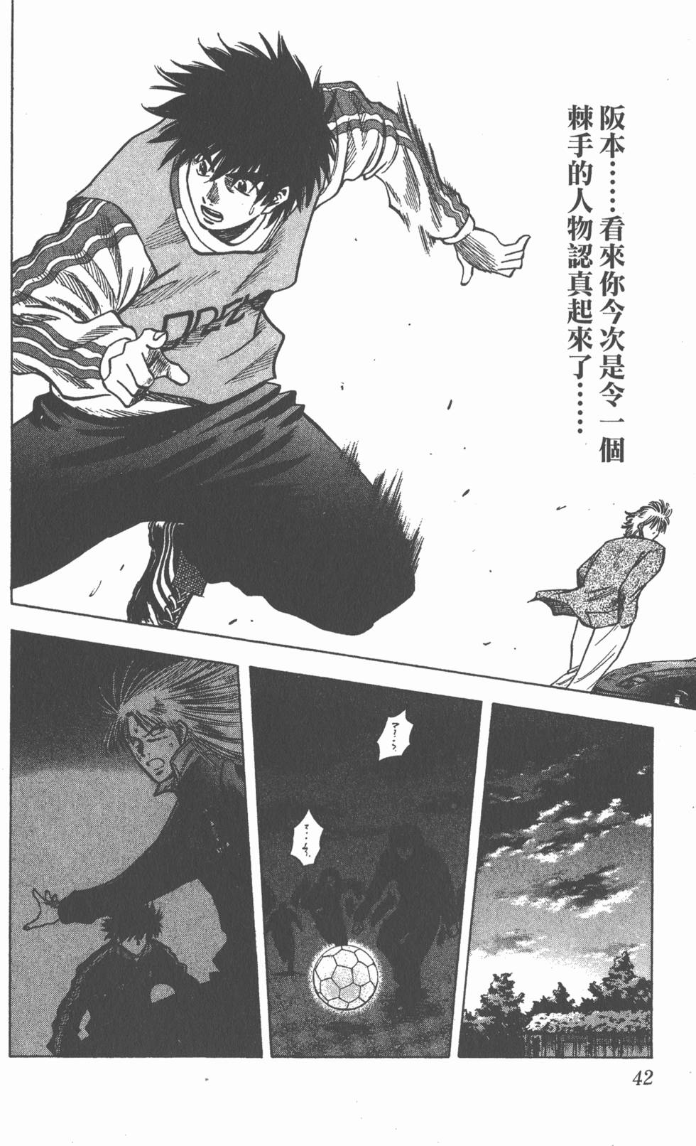 第38页
