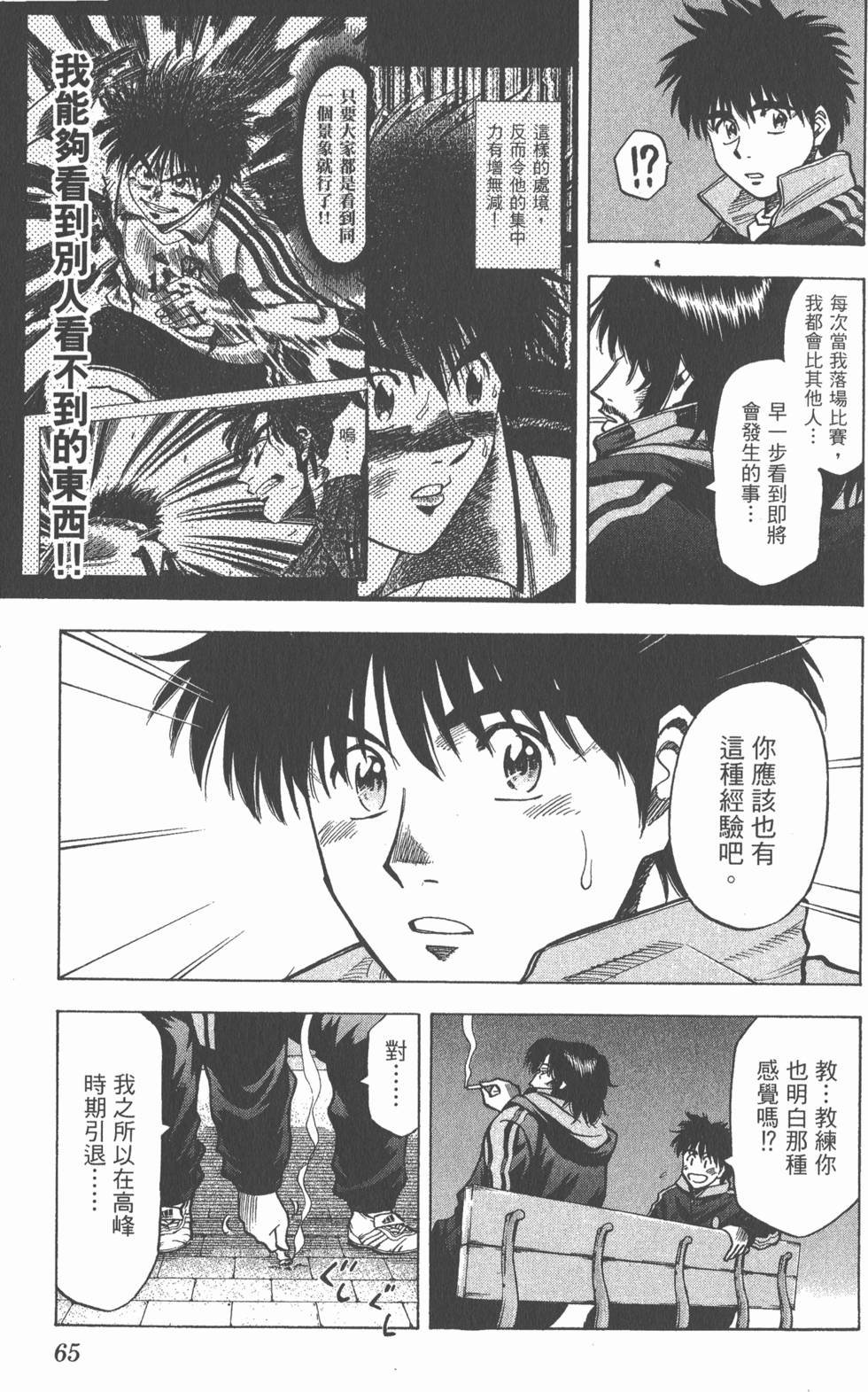 第61页