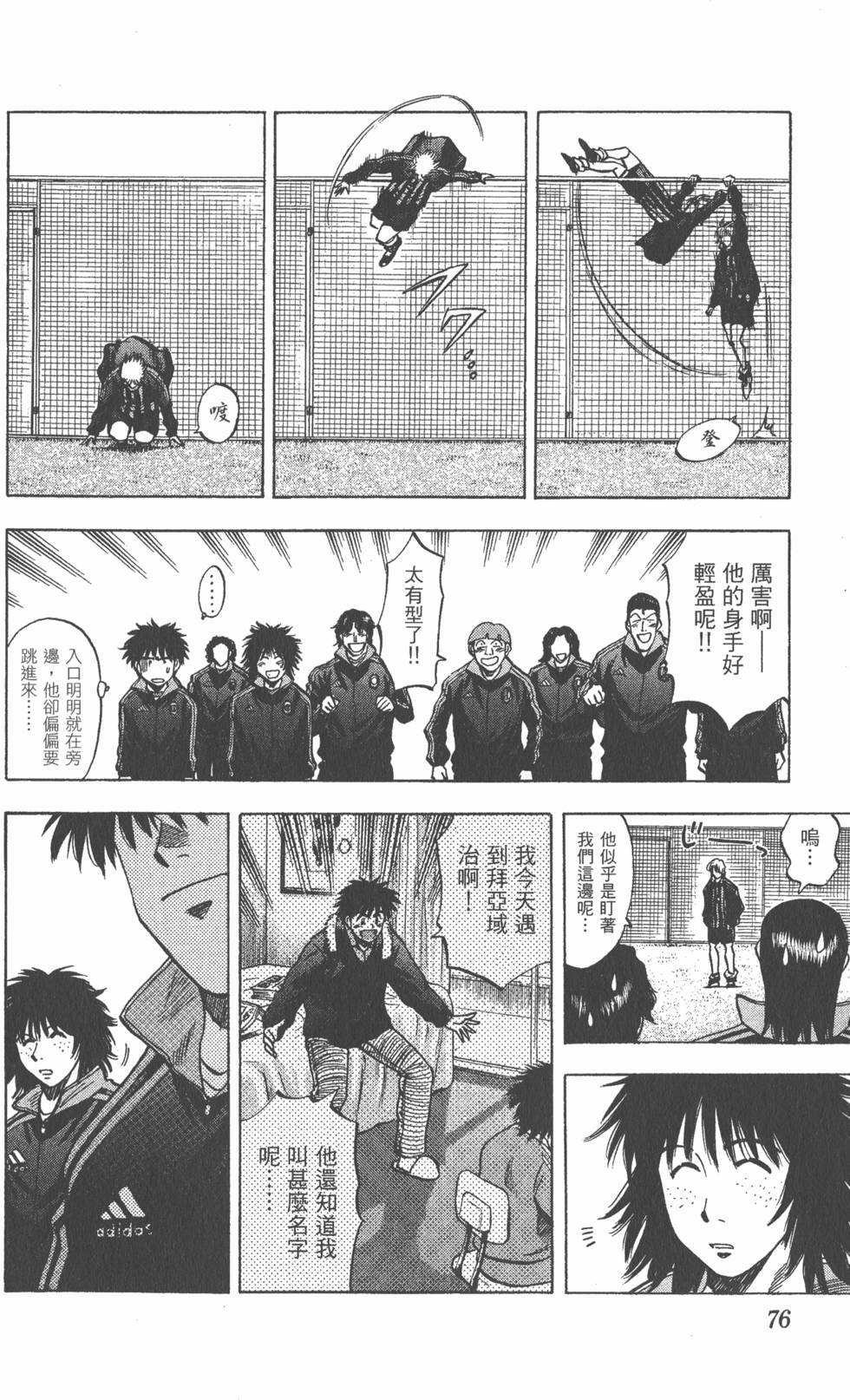 第72页