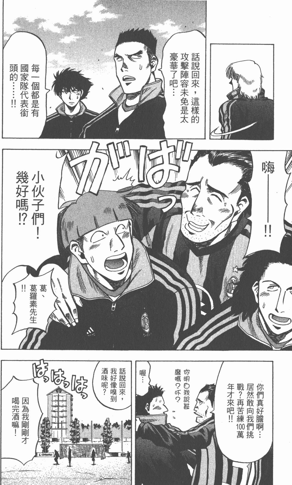 第74页