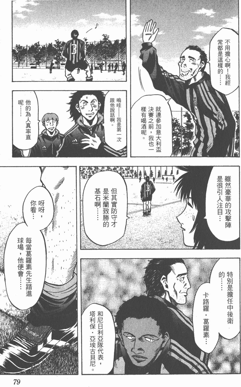 第75页