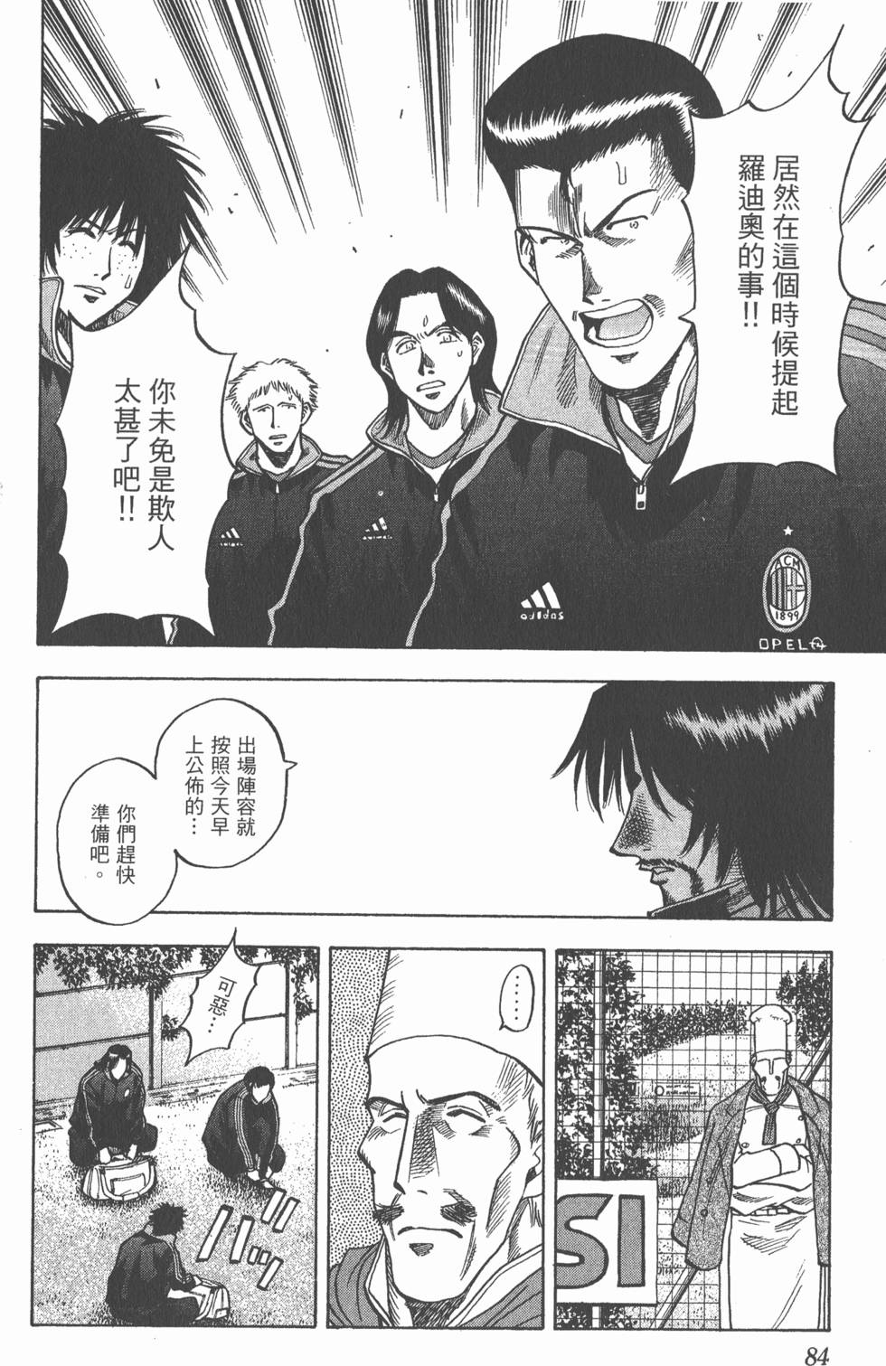 第80页